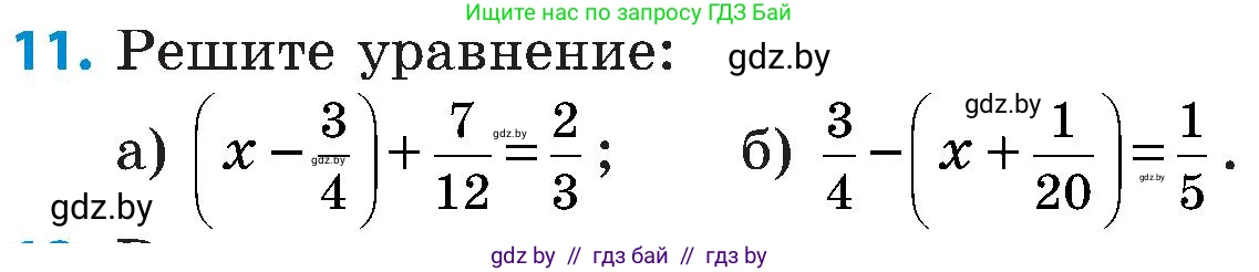 Математика, 5 класс Сборник задач, авторы: Пирютко Ольга Николаевна, Терешко Оксана Александровна, Герасимов Валерий Дмитриевич, издательство Адукацыя i выхаванне, Минск, 2019, белого цвета, страница 113, номер 11, Условие
