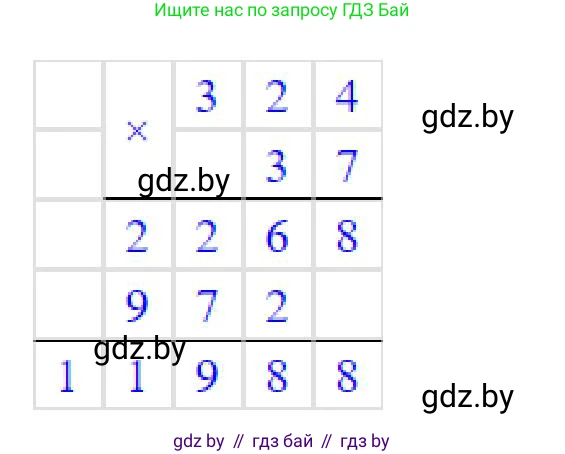 Математика, 5 класс Сборник задач, авторы: Пирютко Ольга Николаевна, Терешко Оксана Александровна, Герасимов Валерий Дмитриевич, издательство Адукацыя i выхаванне, Минск, 2019, белого цвета, страница 50, номер 55, Решение (продолжение 2)