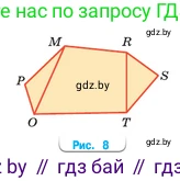 Математика, 5 класс Учебник, авторы: Виленкин Наум Яковлевич, Жохов Владимир Иванович, Чесноков Александр Семёнович, Александрова Лилия Александровна, Шварцбурд Семён Исаакович, издательство Просвещение, Москва, 2023, белого цвета, Часть 2, страница 167, номер 74, Условие (продолжение 2)