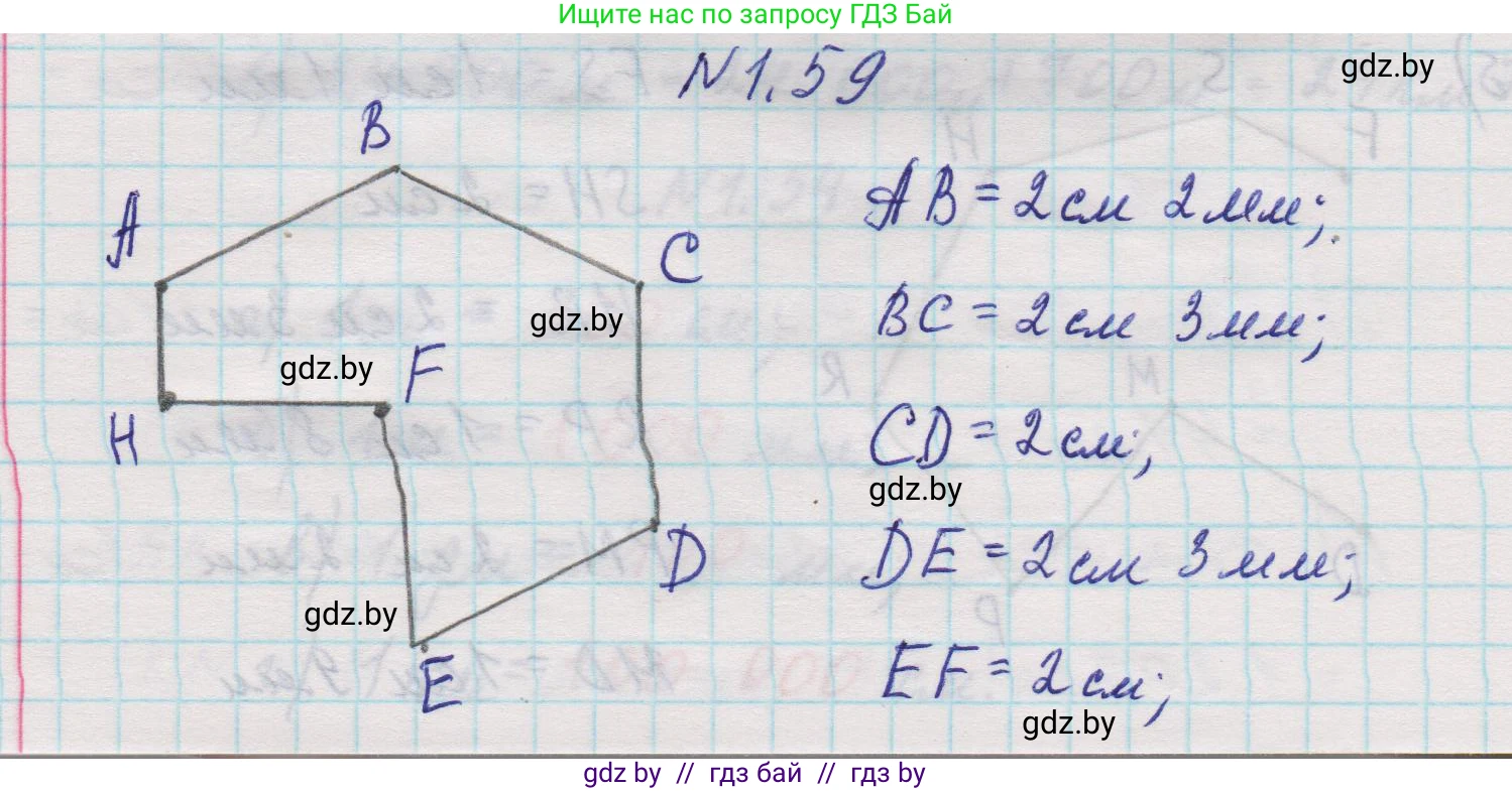 Математика, 5 класс Учебник, авторы: Виленкин Наум Яковлевич, Жохов Владимир Иванович, Чесноков Александр Семёнович, Александрова Лилия Александровна, Шварцбурд Семён Исаакович, издательство Просвещение, Москва, 2023, белого цвета, Часть 1, страница 19, номер 1.59, Решение 1