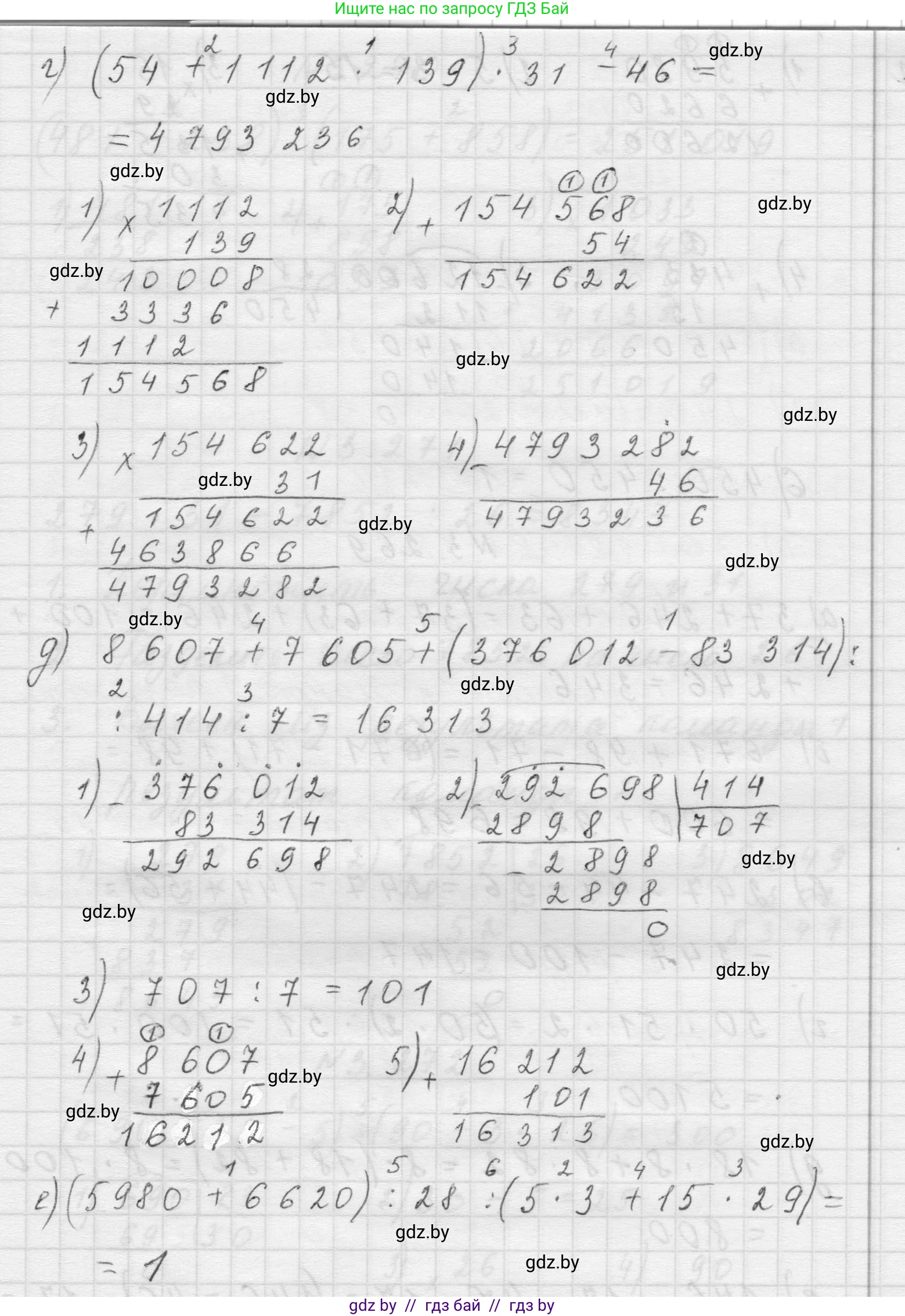 Математика, 5 класс Учебник, авторы: Виленкин Наум Яковлевич, Жохов Владимир Иванович, Чесноков Александр Семёнович, Александрова Лилия Александровна, Шварцбурд Семён Исаакович, издательство Просвещение, Москва, 2023, белого цвета, Часть 1, страница 109, номер 3.268, Решение 1 (продолжение 3)