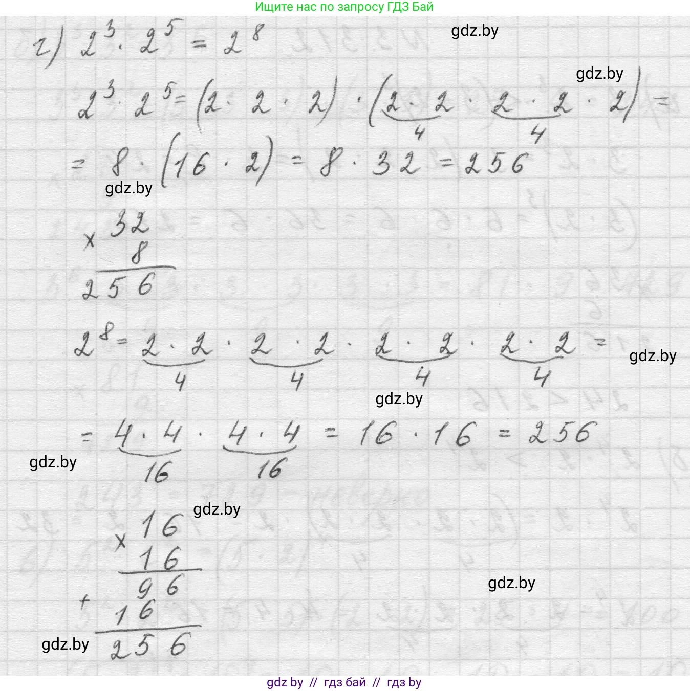 Математика, 5 класс Учебник, авторы: Виленкин Наум Яковлевич, Жохов Владимир Иванович, Чесноков Александр Семёнович, Александрова Лилия Александровна, Шварцбурд Семён Исаакович, издательство Просвещение, Москва, 2023, белого цвета, Часть 1, страница 115, номер 3.312, Решение 1 (продолжение 2)