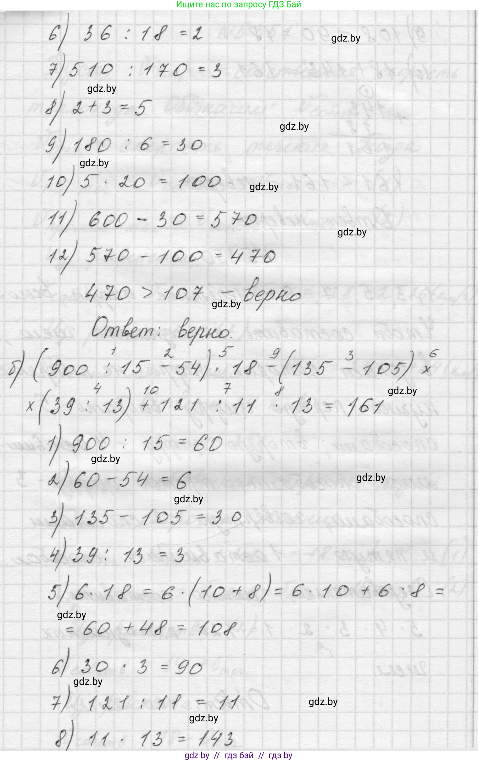 Математика, 5 класс Учебник, авторы: Виленкин Наум Яковлевич, Жохов Владимир Иванович, Чесноков Александр Семёнович, Александрова Лилия Александровна, Шварцбурд Семён Исаакович, издательство Просвещение, Москва, 2023, белого цвета, Часть 2, страница 59, номер 5.349, Решение 1 (продолжение 2)
