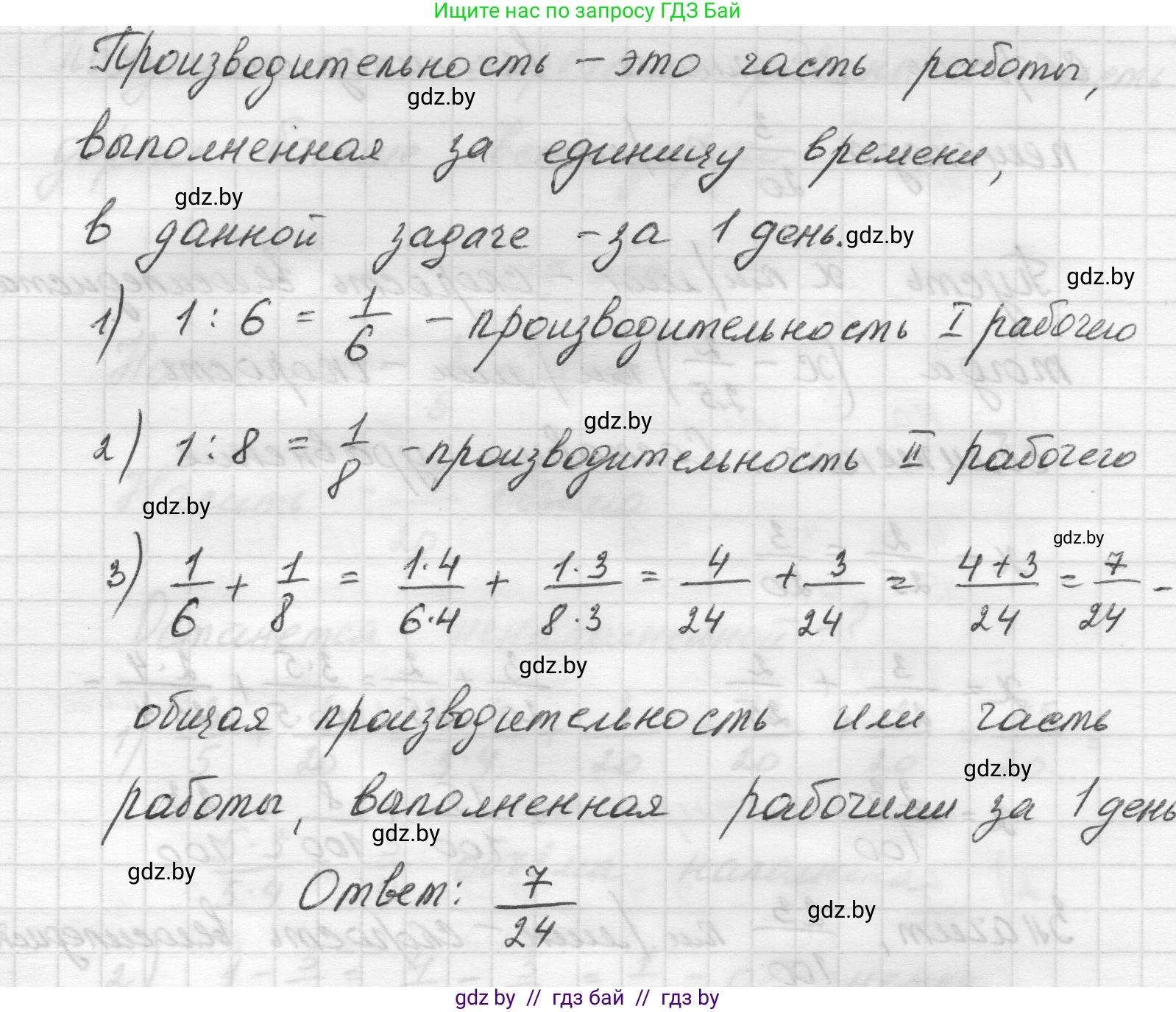 Математика, 5 класс Учебник, авторы: Виленкин Наум Яковлевич, Жохов Владимир Иванович, Чесноков Александр Семёнович, Александрова Лилия Александровна, Шварцбурд Семён Исаакович, издательство Просвещение, Москва, 2023, белого цвета, Часть 2, страница 70, номер 5.429, Решение 1 (продолжение 2)
