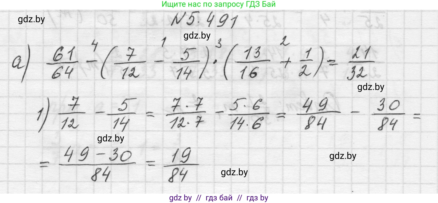 Математика, 5 класс Учебник, авторы: Виленкин Наум Яковлевич, Жохов Владимир Иванович, Чесноков Александр Семёнович, Александрова Лилия Александровна, Шварцбурд Семён Исаакович, издательство Просвещение, Москва, 2023, белого цвета, Часть 2, страница 78, номер 5.491, Решение 1
