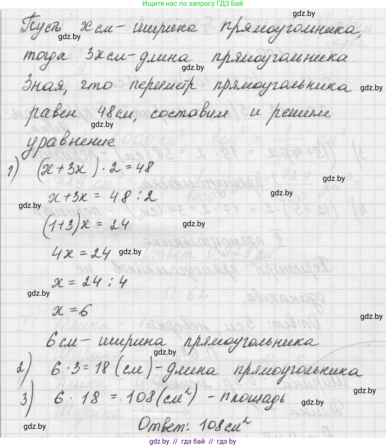 Математика, 5 класс Учебник, авторы: Виленкин Наум Яковлевич, Жохов Владимир Иванович, Чесноков Александр Семёнович, Александрова Лилия Александровна, Шварцбурд Семён Исаакович, издательство Просвещение, Москва, 2023, белого цвета, Часть 2, страница 166, номер 63, Решение 1 (продолжение 2)