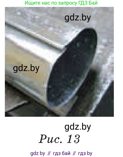Математика, 6 класс Сборник задач, авторы: Пирютко Ольга Николаевна, Терешко Оксана Александровна, издательство Адукацыя i выхаванне, Минск, 2020, салатового цвета, страница 156, номер 22, Условие (продолжение 2)
