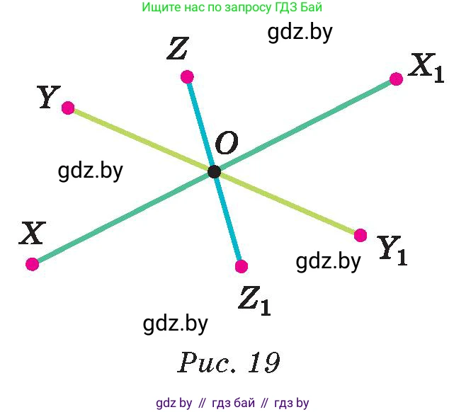 Математика, 6 класс Сборник задач, авторы: Пирютко Ольга Николаевна, Терешко Оксана Александровна, издательство Адукацыя i выхаванне, Минск, 2020, салатового цвета, страница 163, номер 4, Условие (продолжение 2)