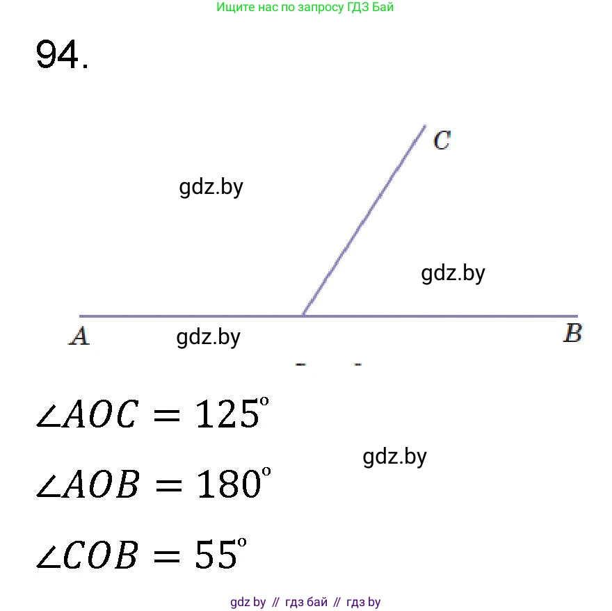 Математика, 6 класс Сборник задач, авторы: Пирютко Ольга Николаевна, Терешко Оксана Александровна, издательство Адукацыя i выхаванне, Минск, 2020, салатового цвета, страница 191, номер 94, Решение