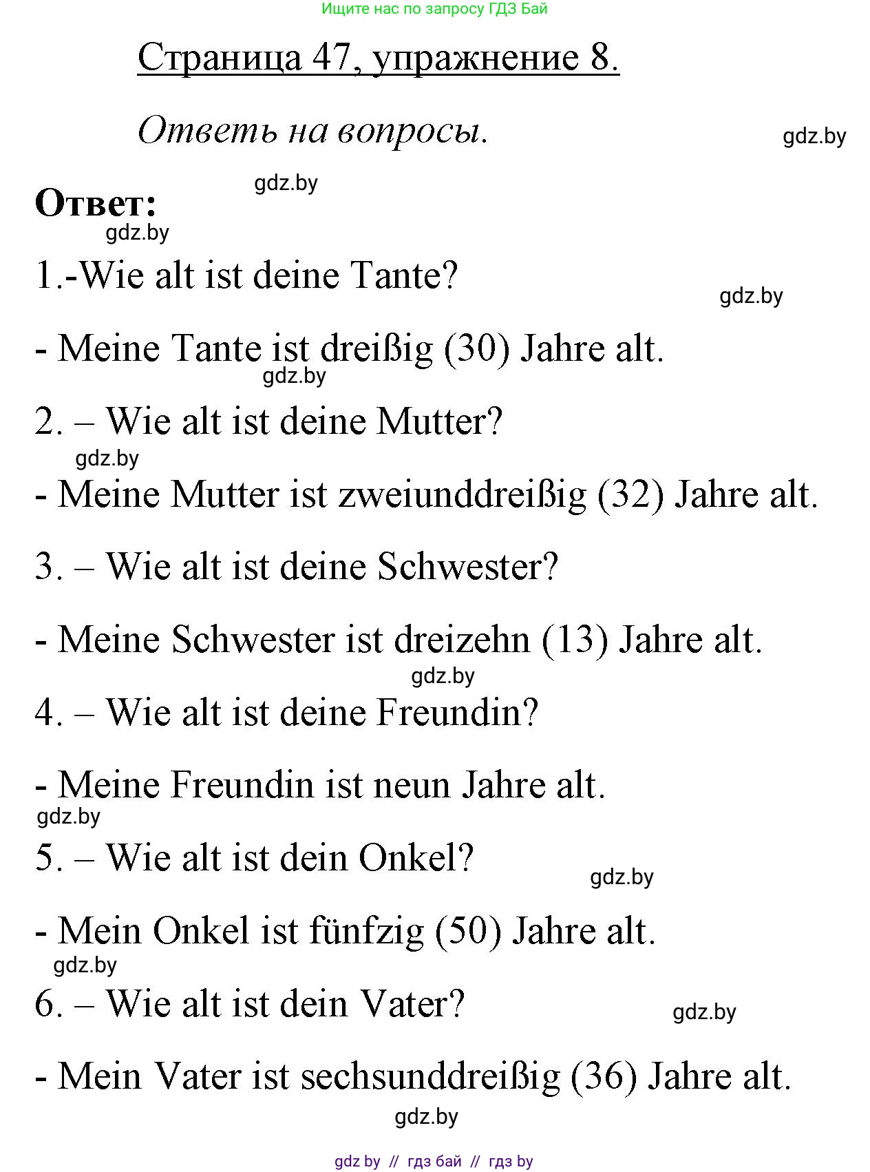 Немецкий язык (Deutsch), 3 класс рабочая тетрадь (arbeitsheft), авторы: Будько Антонина Филипповна (Budjko Antonina), Урбанович Инна Ювинальевна (Urbanowitsch Ina), издательство Аверсэв, Минск, 2018, салатового цвета, Teil 1, страница 47, номер 8, Решение
