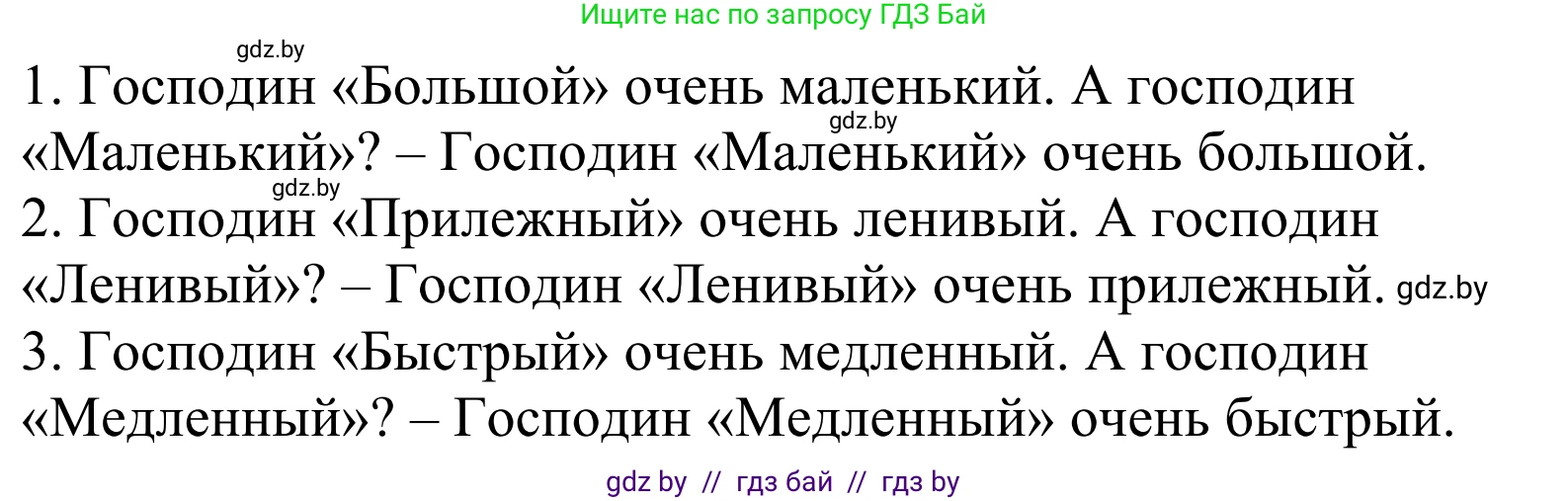Немецкий язык (Deutsch), 4 класс рабочая тетрадь (arbeitsheft), авторы: Будько Антонина Филипповна (Budjko Antonina), Урбанович Инна Ювинальевна (Urbanowitsch Ina), издательство Аверсэв, Минск, 2019, бирюзового цвета, Teil 1, страница 32, номер 6, Решение (продолжение 2)