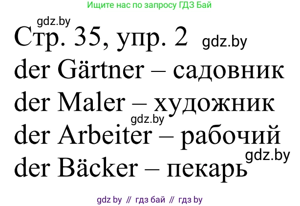 Немецкий язык (Deutsch), 4 класс рабочая тетрадь (arbeitsheft), авторы: Будько Антонина Филипповна (Budjko Antonina), Урбанович Инна Ювинальевна (Urbanowitsch Ina), издательство Аверсэв, Минск, 2019, бирюзового цвета, Teil 1, страница 35, номер 2, Решение