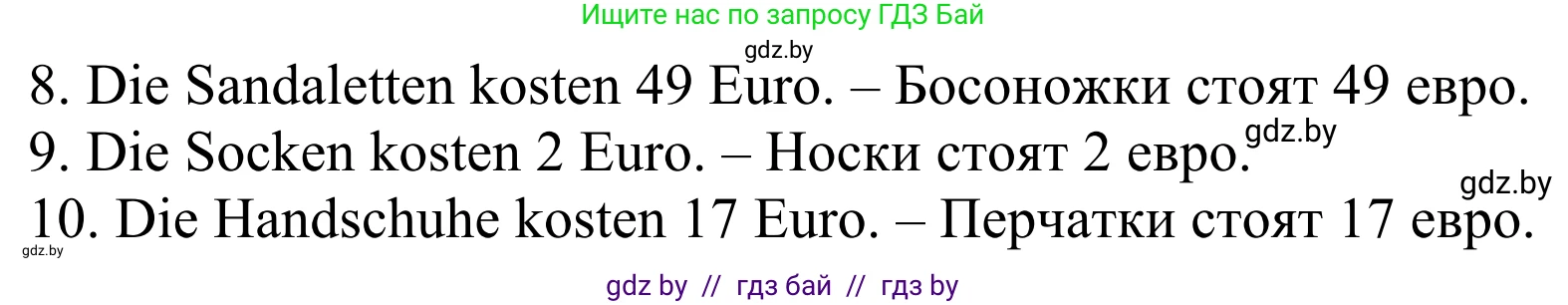 Немецкий язык (Deutsch), 4 класс рабочая тетрадь (arbeitsheft), авторы: Будько Антонина Филипповна (Budjko Antonina), Урбанович Инна Ювинальевна (Urbanowitsch Ina), издательство Аверсэв, Минск, 2019, бирюзового цвета, Teil 2, страница 87, номер 3, Решение (продолжение 2)