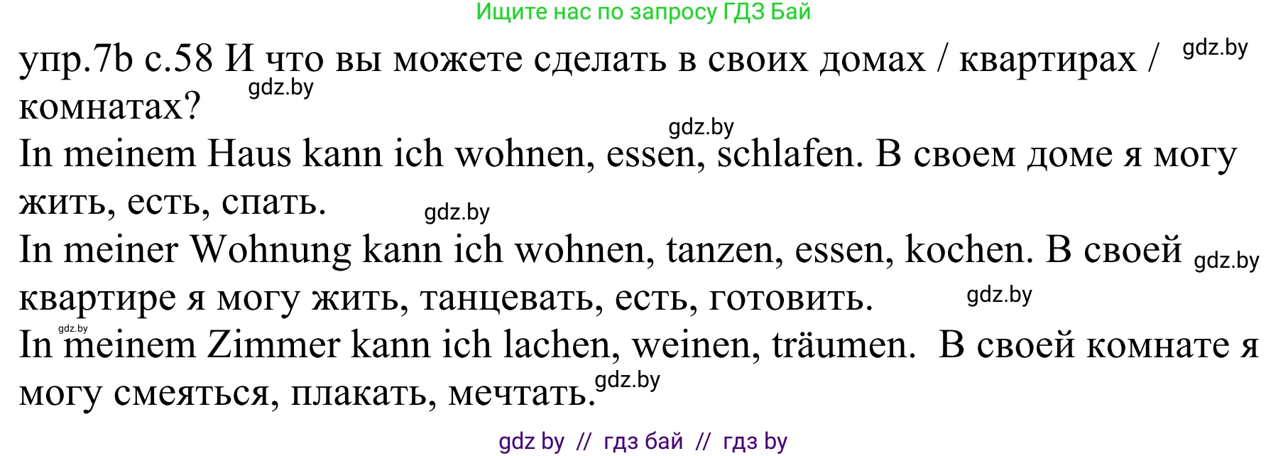 Немецкий язык (Deutsch), 4 класс Учебник (Schülerbuch), авторы: Будько Антонина Филипповна (Budjko Antonina), Урбанович Инна Ювинальевна (Urbanowitsch Ina), издательство Вышэйшая школа, Минск, 2019, жёлтого цвета, Часть 2, страница 58, номер 7b, Решение