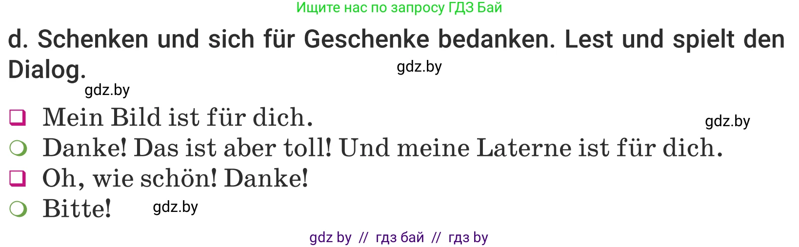 Немецкий язык (Deutsch), 5 класс Учебник (Schülerbuch), авторы: Будько Антонина Филипповна (Budjko Antonina), Урбанович Инна Ювинальевна (Urbanowitsch Ina), издательство Вышэйшая школа, Минск, 2020, жёлтого цвета, Часть 1, страница 122, номер 5d, Условие