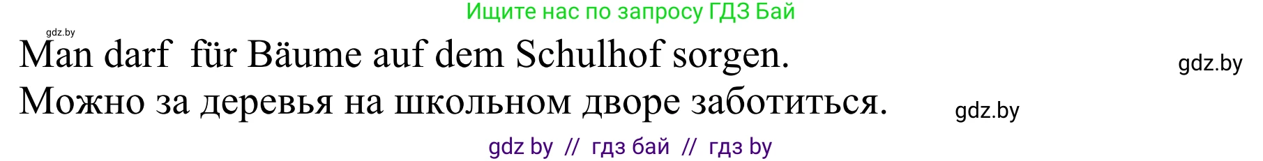 Немецкий язык (Deutsch), 6 класс рабочая тетрадь (arbeitsheft), авторы: Будько Антонина Филипповна (Budjko Antonina), Урбанович Инна Ювинальевна (Urbanowitsch Ina), издательство Аверсэв, Минск, 2020, красного цвета, страница 22, номер 5, Решение (продолжение 2)