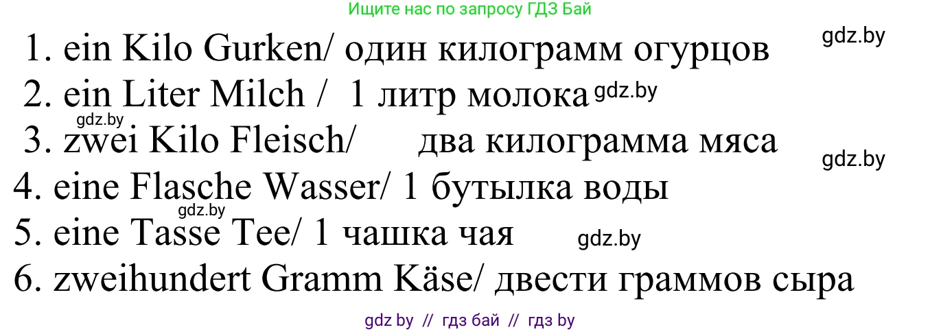 Немецкий язык (Deutsch), 6 класс рабочая тетрадь (arbeitsheft), авторы: Будько Антонина Филипповна (Budjko Antonina), Урбанович Инна Ювинальевна (Urbanowitsch Ina), издательство Аверсэв, Минск, 2020, красного цвета, страница 62, номер 9, Решение (продолжение 2)