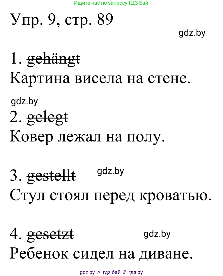 Немецкий язык (Deutsch), 6 класс рабочая тетрадь (arbeitsheft), авторы: Будько Антонина Филипповна (Budjko Antonina), Урбанович Инна Ювинальевна (Urbanowitsch Ina), издательство Аверсэв, Минск, 2020, красного цвета, страница 89, номер 9, Решение