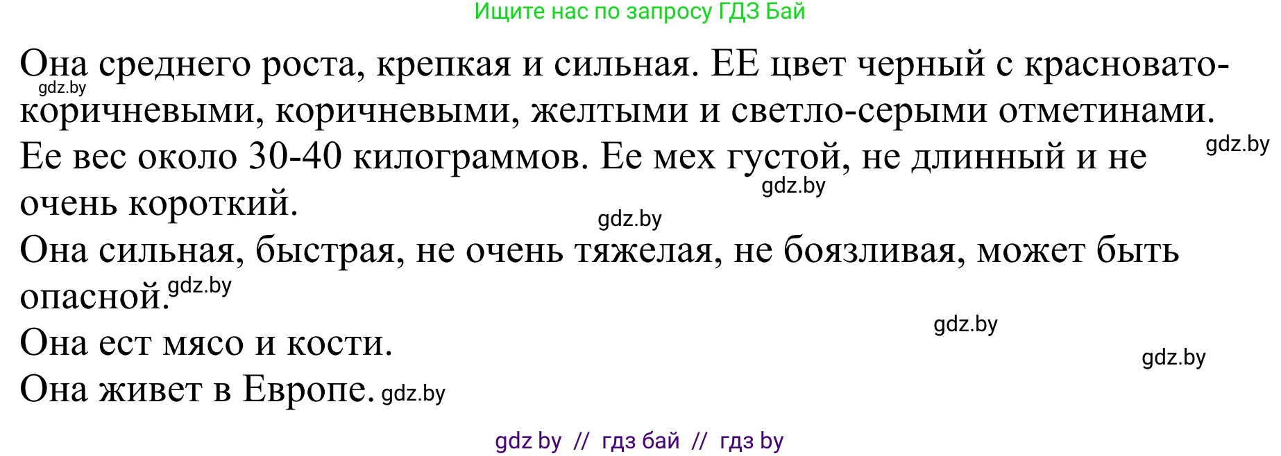 Немецкий язык (Deutsch), 6 класс рабочая тетрадь (arbeitsheft), авторы: Будько Антонина Филипповна (Budjko Antonina), Урбанович Инна Ювинальевна (Urbanowitsch Ina), издательство Аверсэв, Минск, 2020, красного цвета, страница 107, номер 5, Решение (продолжение 2)
