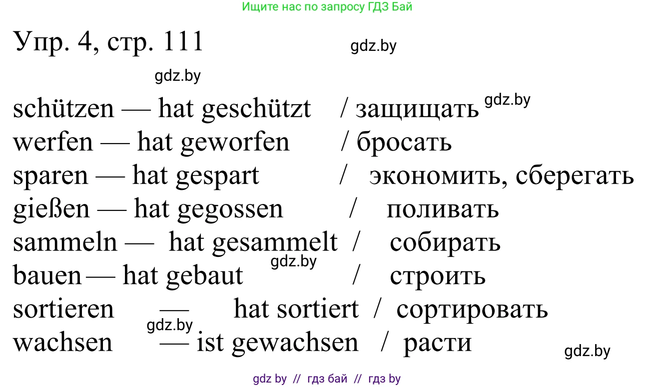 Немецкий язык (Deutsch), 6 класс рабочая тетрадь (arbeitsheft), авторы: Будько Антонина Филипповна (Budjko Antonina), Урбанович Инна Ювинальевна (Urbanowitsch Ina), издательство Аверсэв, Минск, 2020, красного цвета, страница 111, номер 4, Решение