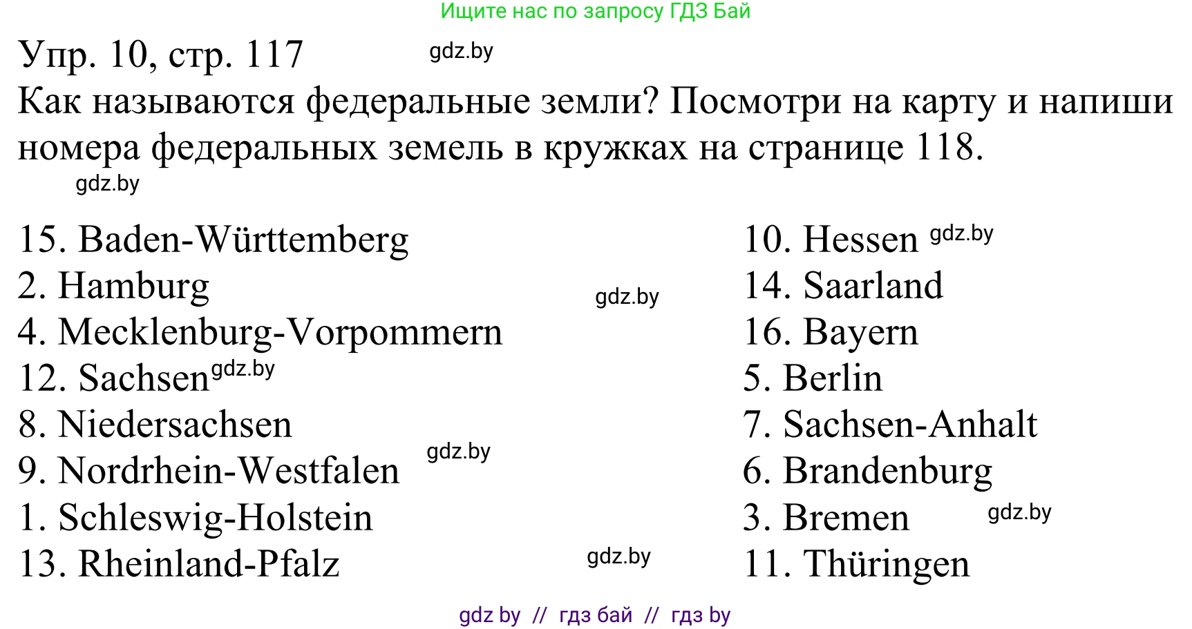 Немецкий язык (Deutsch), 6 класс рабочая тетрадь (arbeitsheft), авторы: Будько Антонина Филипповна (Budjko Antonina), Урбанович Инна Ювинальевна (Urbanowitsch Ina), издательство Аверсэв, Минск, 2020, красного цвета, страница 117, номер 10, Решение