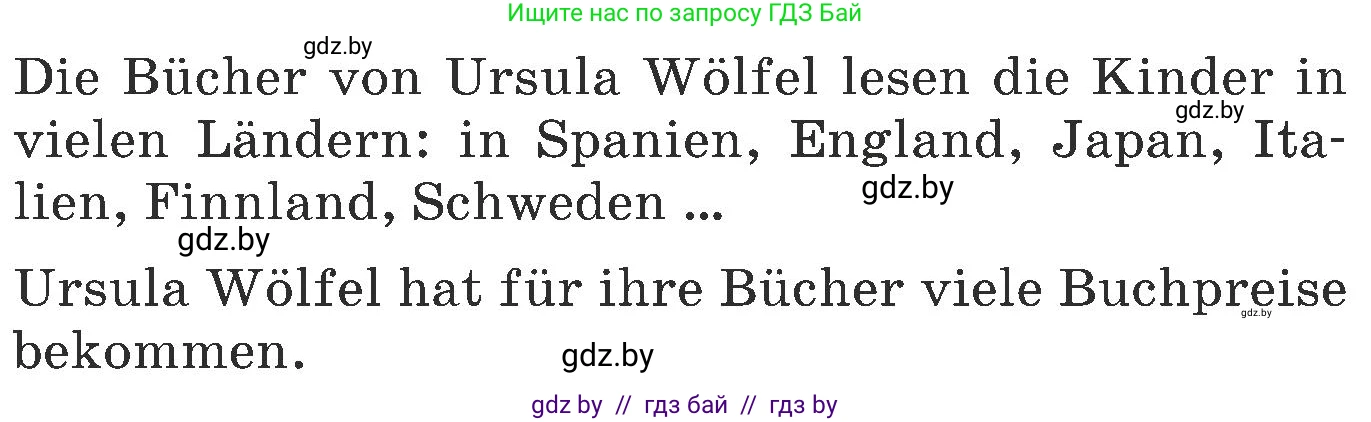 Немецкий язык (Deutsch), 6 класс Учебник (Schülerbuch), авторы: Будько Антонина Филипповна (Budjko Antonina), Урбанович Инна Ювинальевна (Urbanowitsch Ina), издательство Вышэйшая школа, Минск, 2020, бежевого цвета, страница 61, номер e, Условие (продолжение 2)