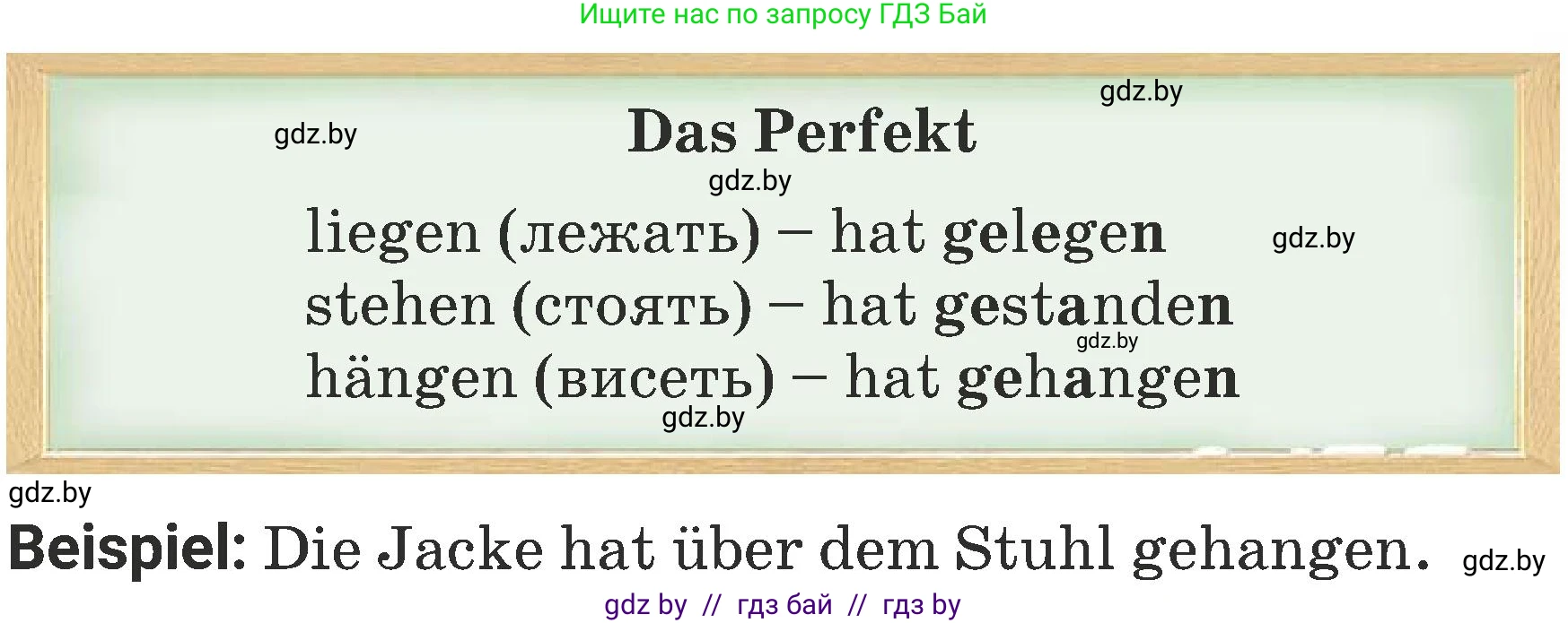 Немецкий язык (Deutsch), 6 класс Учебник (Schülerbuch), авторы: Будько Антонина Филипповна (Budjko Antonina), Урбанович Инна Ювинальевна (Urbanowitsch Ina), издательство Вышэйшая школа, Минск, 2020, бежевого цвета, страница 158, номер c, Условие (продолжение 2)