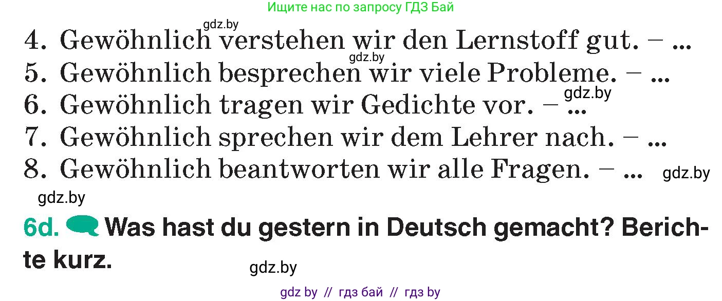 Немецкий язык (Deutsch), 6 класс Учебник (Schülerbuch), авторы: Зуевская Елена Викторовна, Салынская Светлана Ивановна, Негурэ Ольга Вячеславовна, издательство Вышэйшая школа, Минск, 2022, жёлтого цвета, Teil 1, страница 20, номер 6, Условие (продолжение 3)