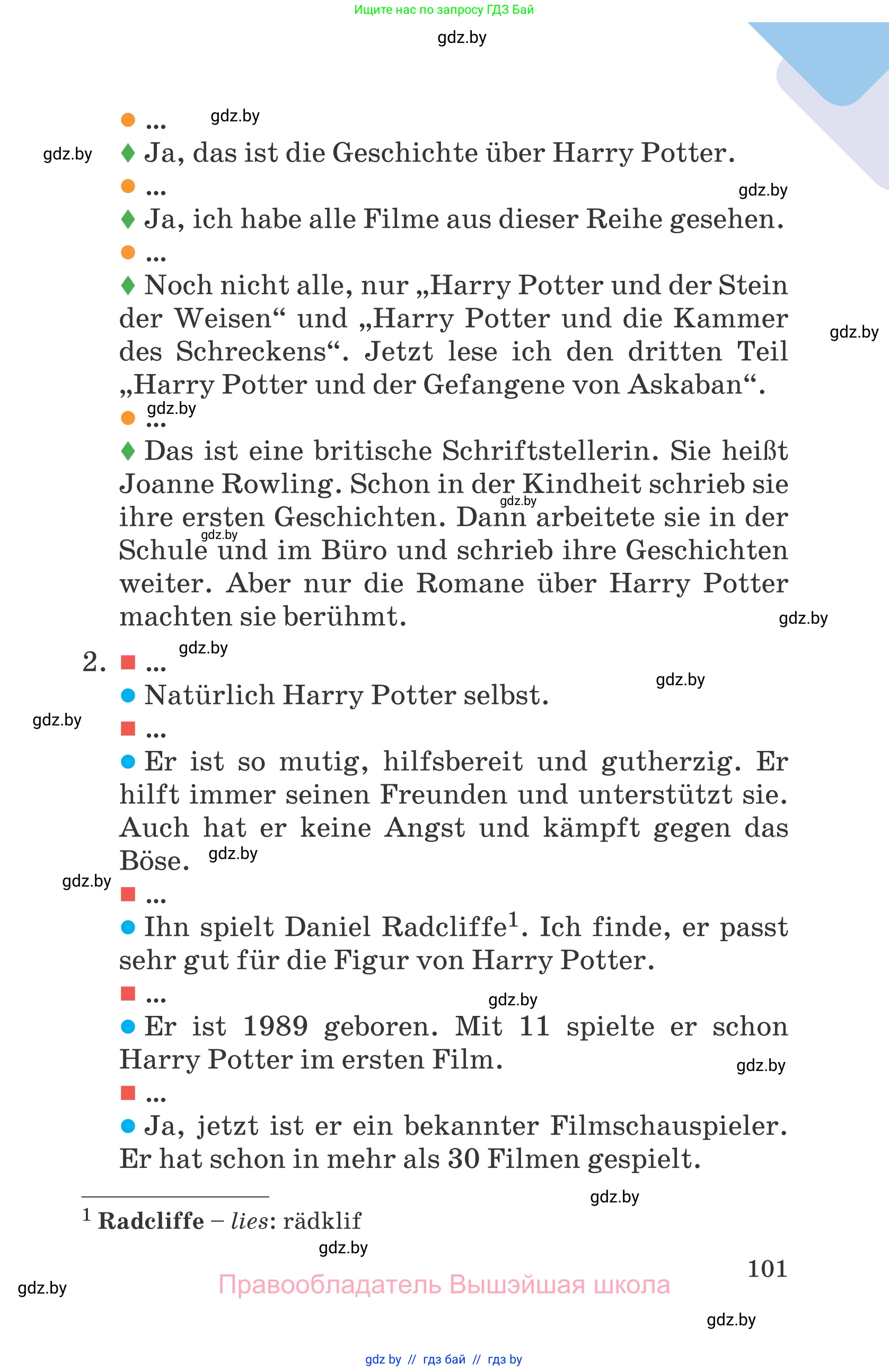 Немецкий язык (Deutsch), 6 класс Учебник (Schülerbuch), авторы: Зуевская Елена Викторовна, Салынская Светлана Ивановна, Негурэ Ольга Вячеславовна, издательство Вышэйшая школа, Минск, 2022, жёлтого цвета, страница 101