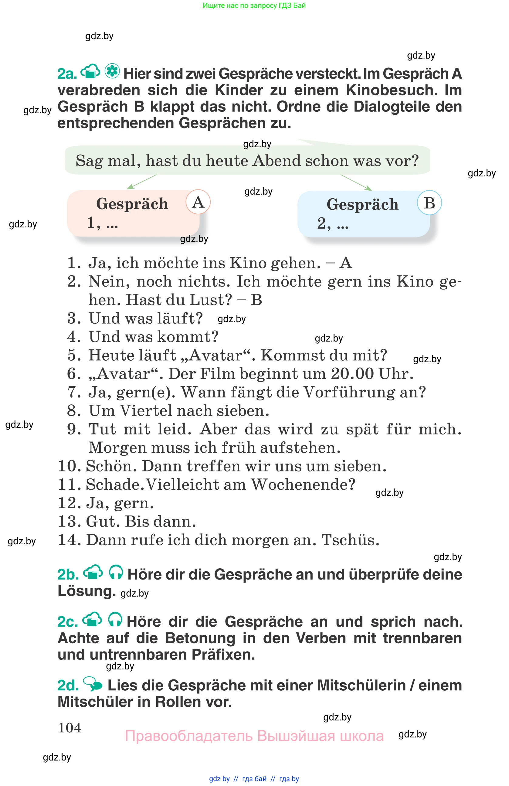 Немецкий язык (Deutsch), 6 класс Учебник (Schülerbuch), авторы: Зуевская Елена Викторовна, Салынская Светлана Ивановна, Негурэ Ольга Вячеславовна, издательство Вышэйшая школа, Минск, 2022, жёлтого цвета, Teil 1, страница 104