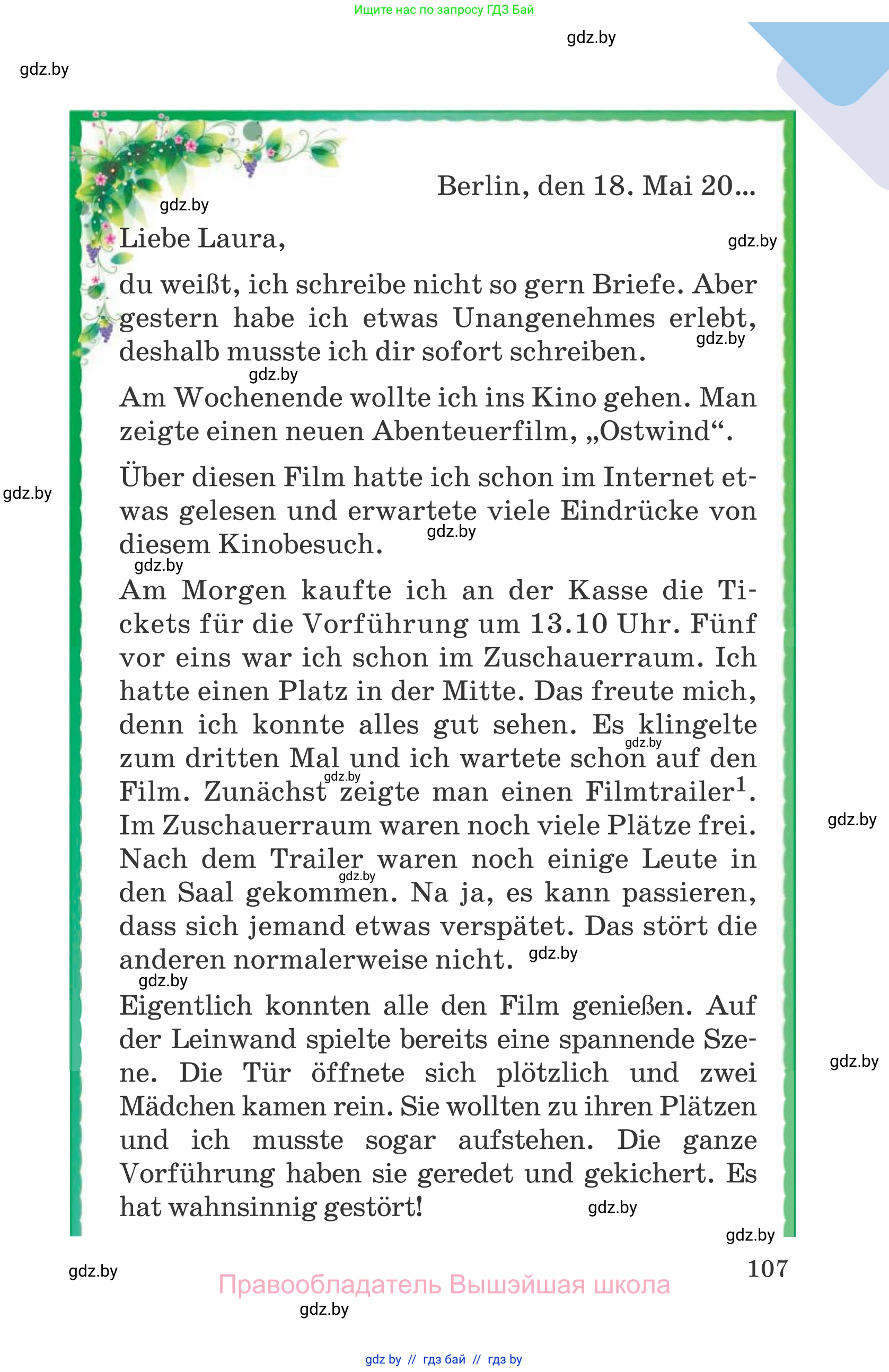 Немецкий язык (Deutsch), 6 класс Учебник (Schülerbuch), авторы: Зуевская Елена Викторовна, Салынская Светлана Ивановна, Негурэ Ольга Вячеславовна, издательство Вышэйшая школа, Минск, 2022, жёлтого цвета, страница 107