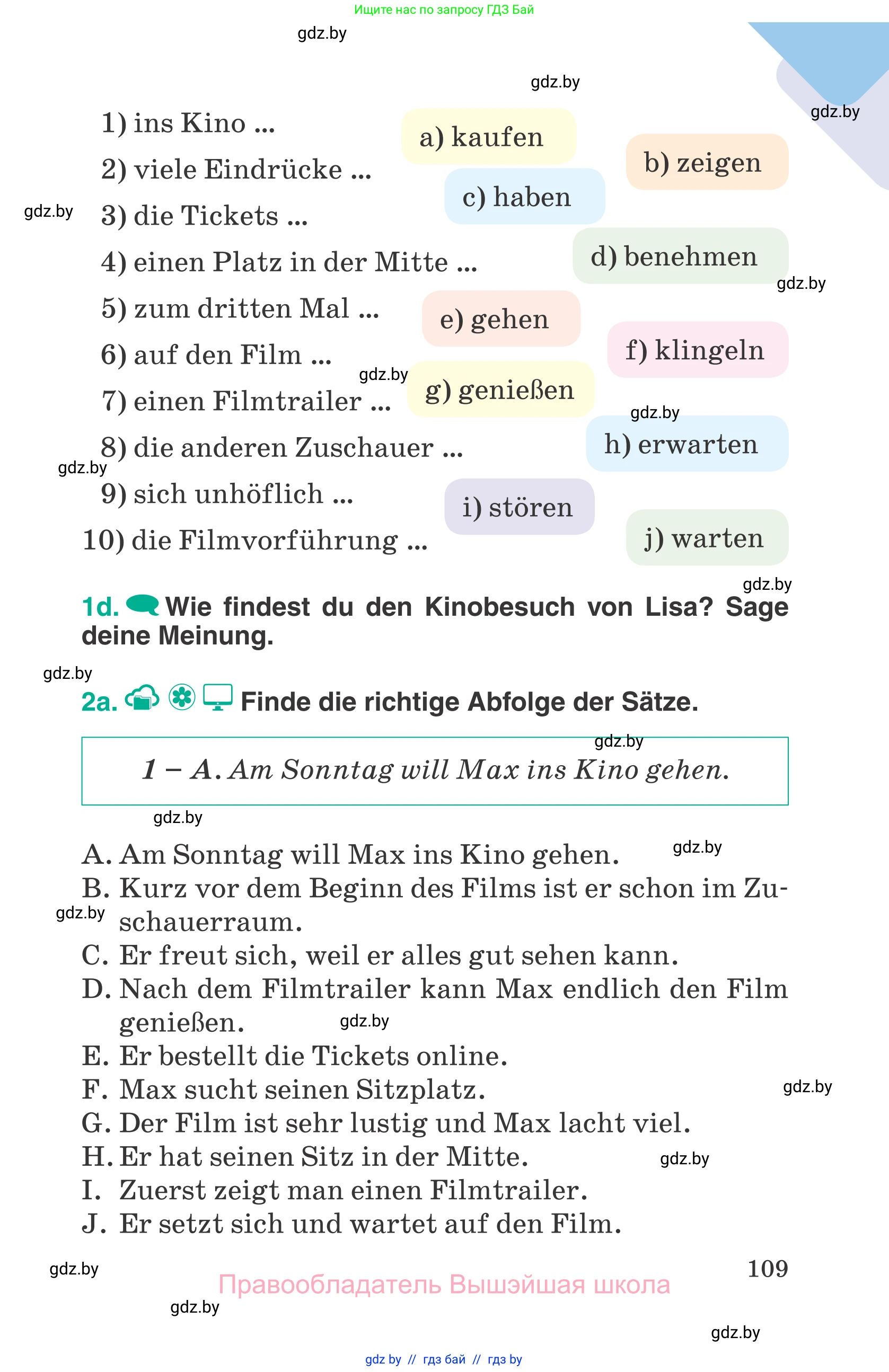 Немецкий язык (Deutsch), 6 класс Учебник (Schülerbuch), авторы: Зуевская Елена Викторовна, Салынская Светлана Ивановна, Негурэ Ольга Вячеславовна, издательство Вышэйшая школа, Минск, 2022, жёлтого цвета, Teil 1, страница 109