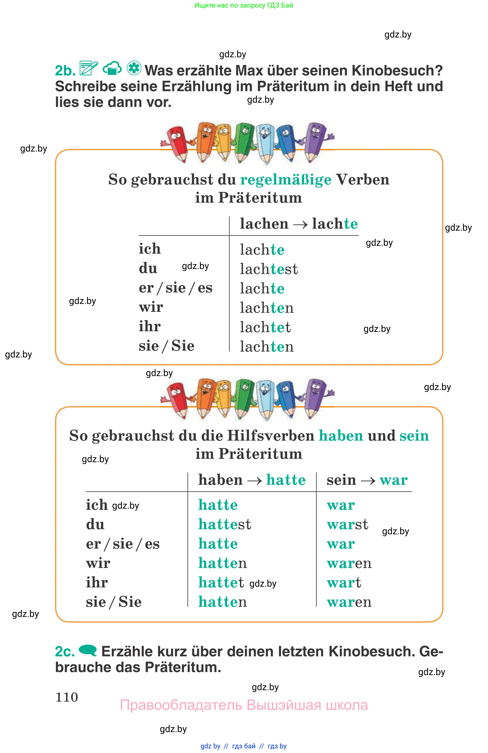 Немецкий язык (Deutsch), 6 класс Учебник (Schülerbuch), авторы: Зуевская Елена Викторовна, Салынская Светлана Ивановна, Негурэ Ольга Вячеславовна, издательство Вышэйшая школа, Минск, 2022, жёлтого цвета, страница 110