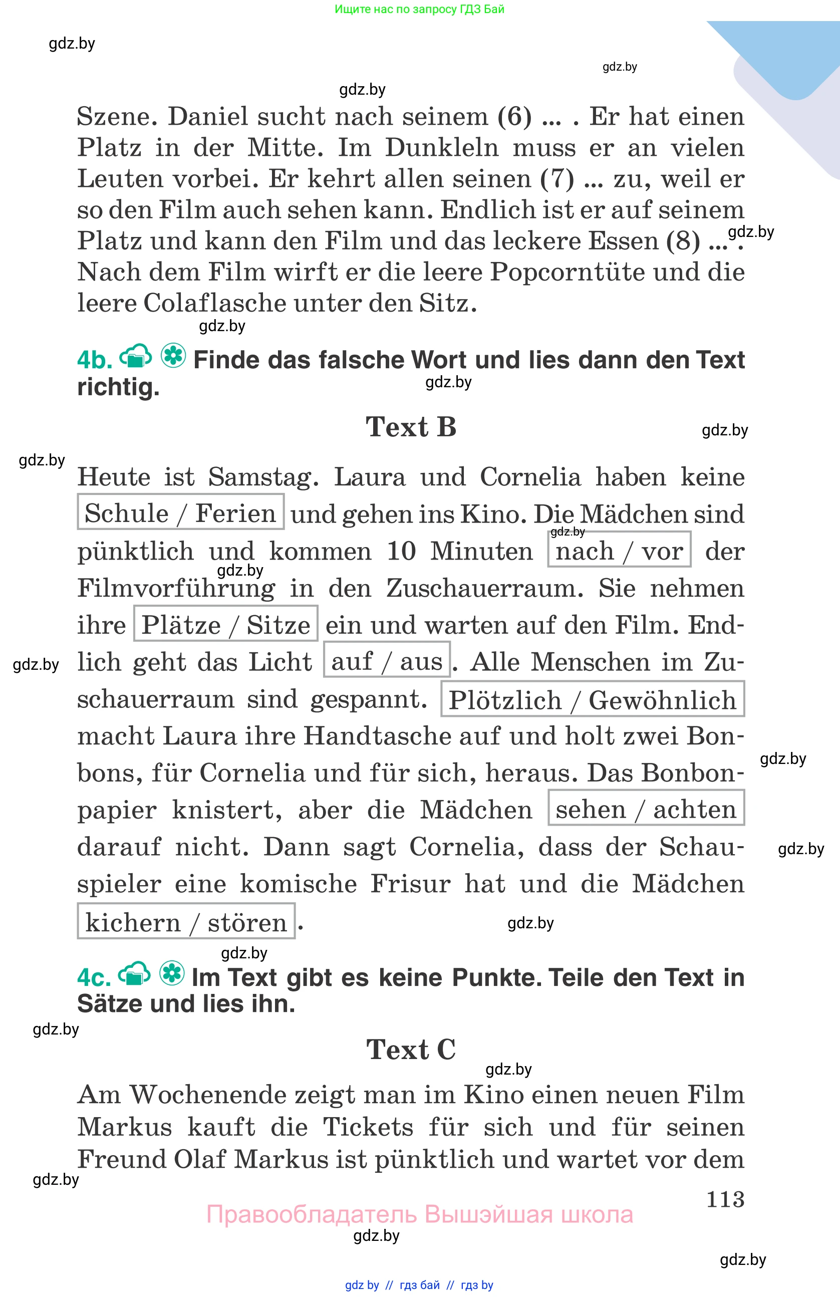 Немецкий язык (Deutsch), 6 класс Учебник (Schülerbuch), авторы: Зуевская Елена Викторовна, Салынская Светлана Ивановна, Негурэ Ольга Вячеславовна, издательство Вышэйшая школа, Минск, 2022, жёлтого цвета, страница 113
