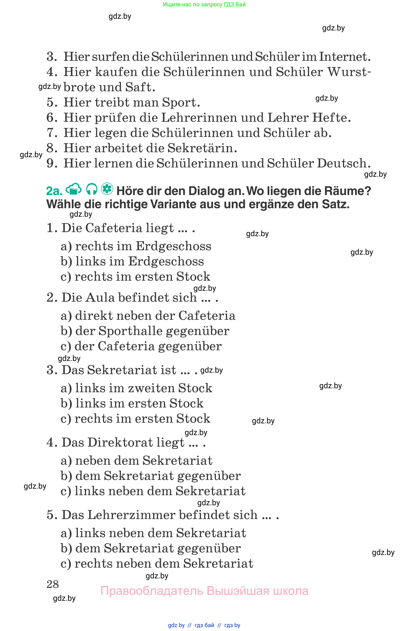 Немецкий язык (Deutsch), 6 класс Учебник (Schülerbuch), авторы: Зуевская Елена Викторовна, Салынская Светлана Ивановна, Негурэ Ольга Вячеславовна, издательство Вышэйшая школа, Минск, 2022, жёлтого цвета, Teil 1, страница 28