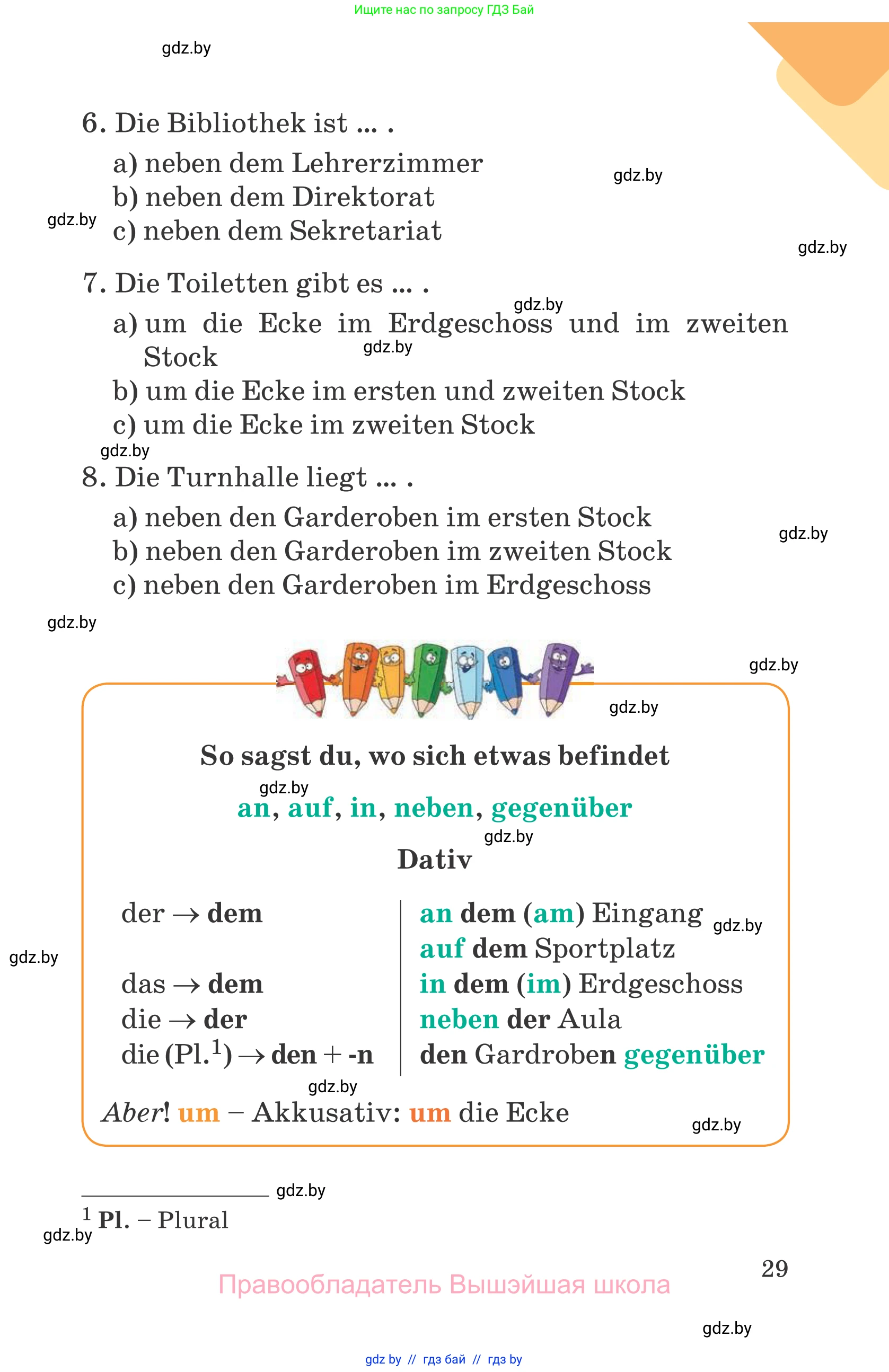 Немецкий язык (Deutsch), 6 класс Учебник (Schülerbuch), авторы: Зуевская Елена Викторовна, Салынская Светлана Ивановна, Негурэ Ольга Вячеславовна, издательство Вышэйшая школа, Минск, 2022, жёлтого цвета, страница 29