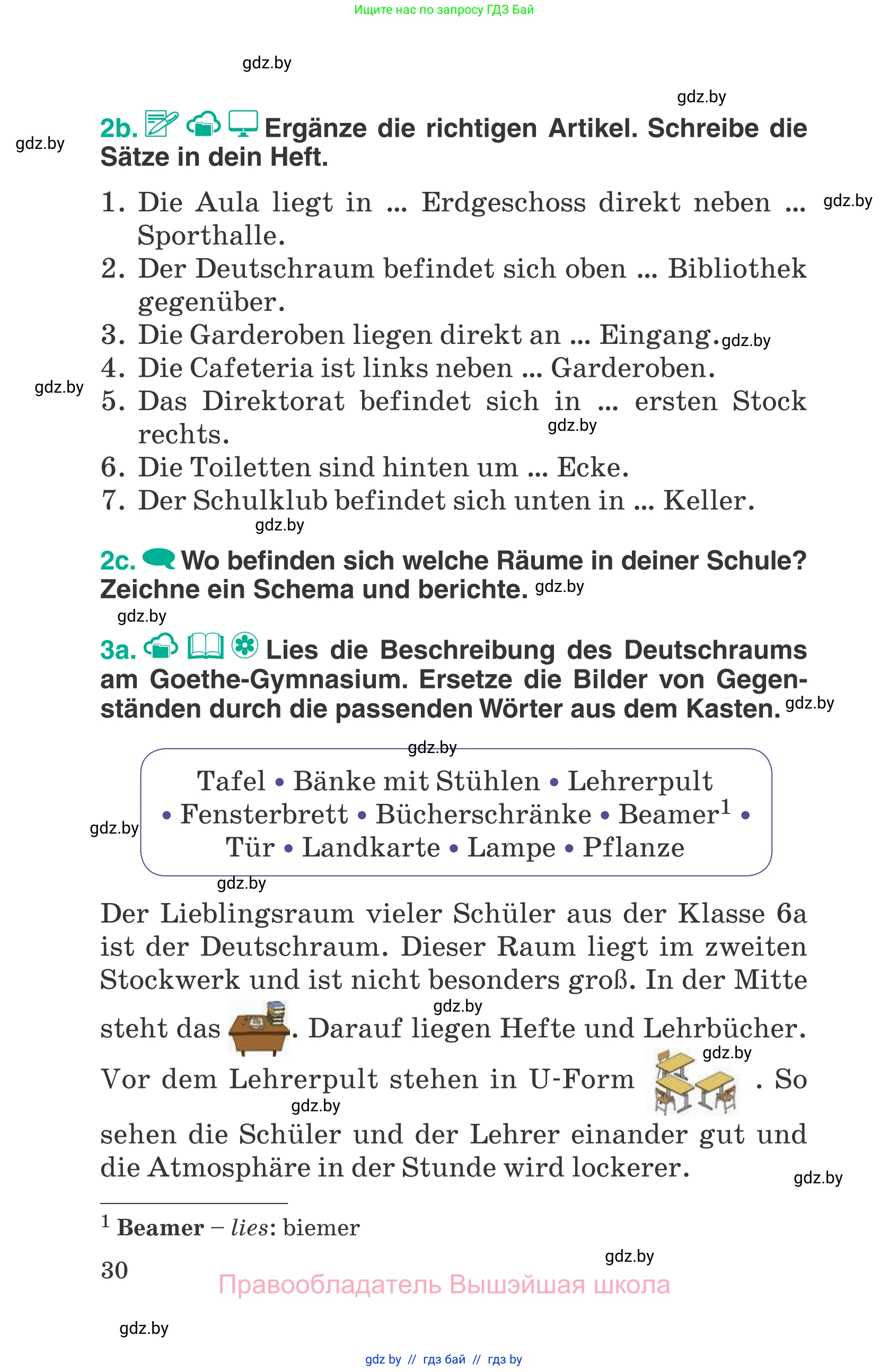 Немецкий язык (Deutsch), 6 класс Учебник (Schülerbuch), авторы: Зуевская Елена Викторовна, Салынская Светлана Ивановна, Негурэ Ольга Вячеславовна, издательство Вышэйшая школа, Минск, 2022, жёлтого цвета, Teil 1, страница 30