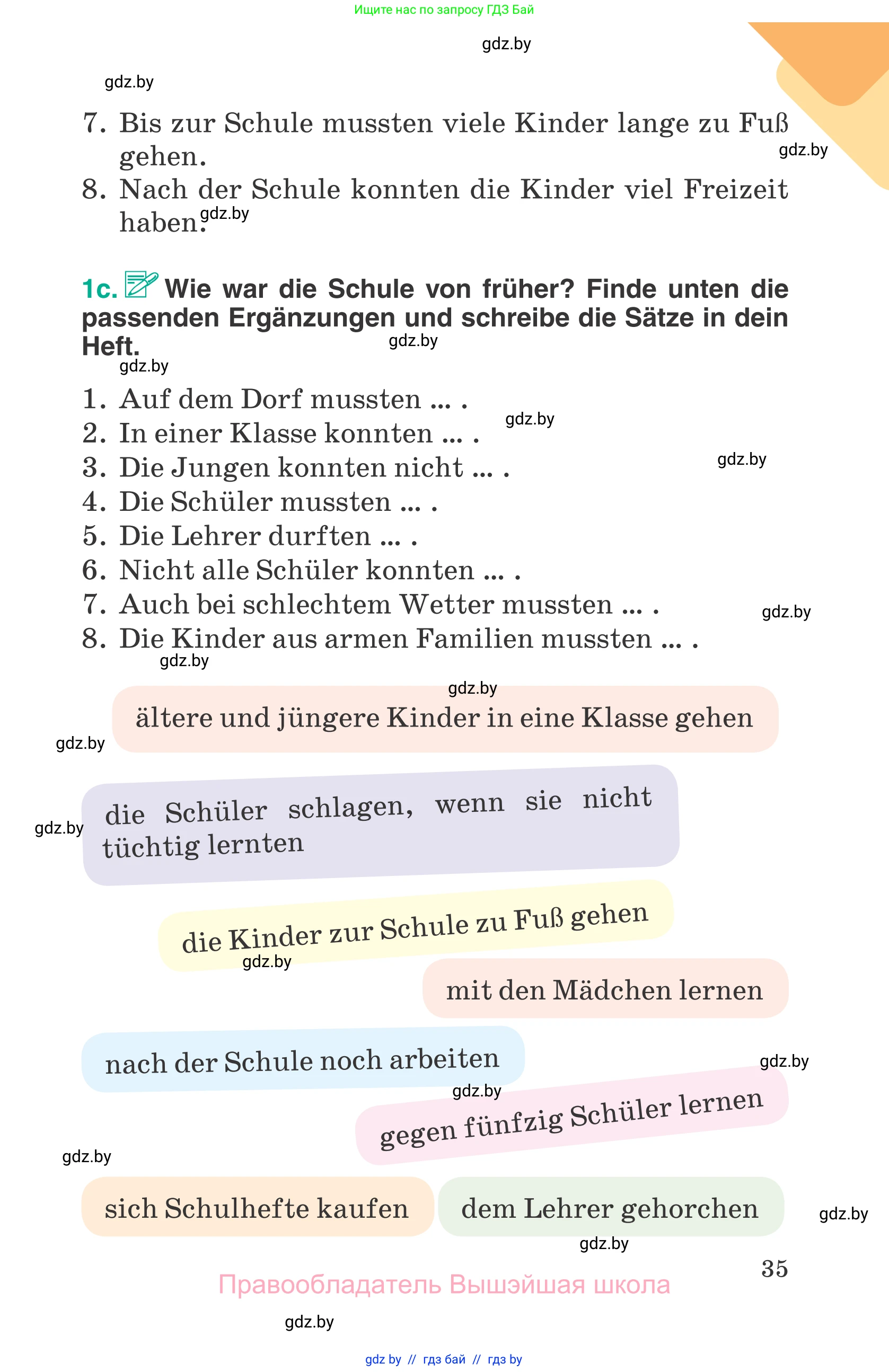 Немецкий язык (Deutsch), 6 класс Учебник (Schülerbuch), авторы: Зуевская Елена Викторовна, Салынская Светлана Ивановна, Негурэ Ольга Вячеславовна, издательство Вышэйшая школа, Минск, 2022, жёлтого цвета, страница 35