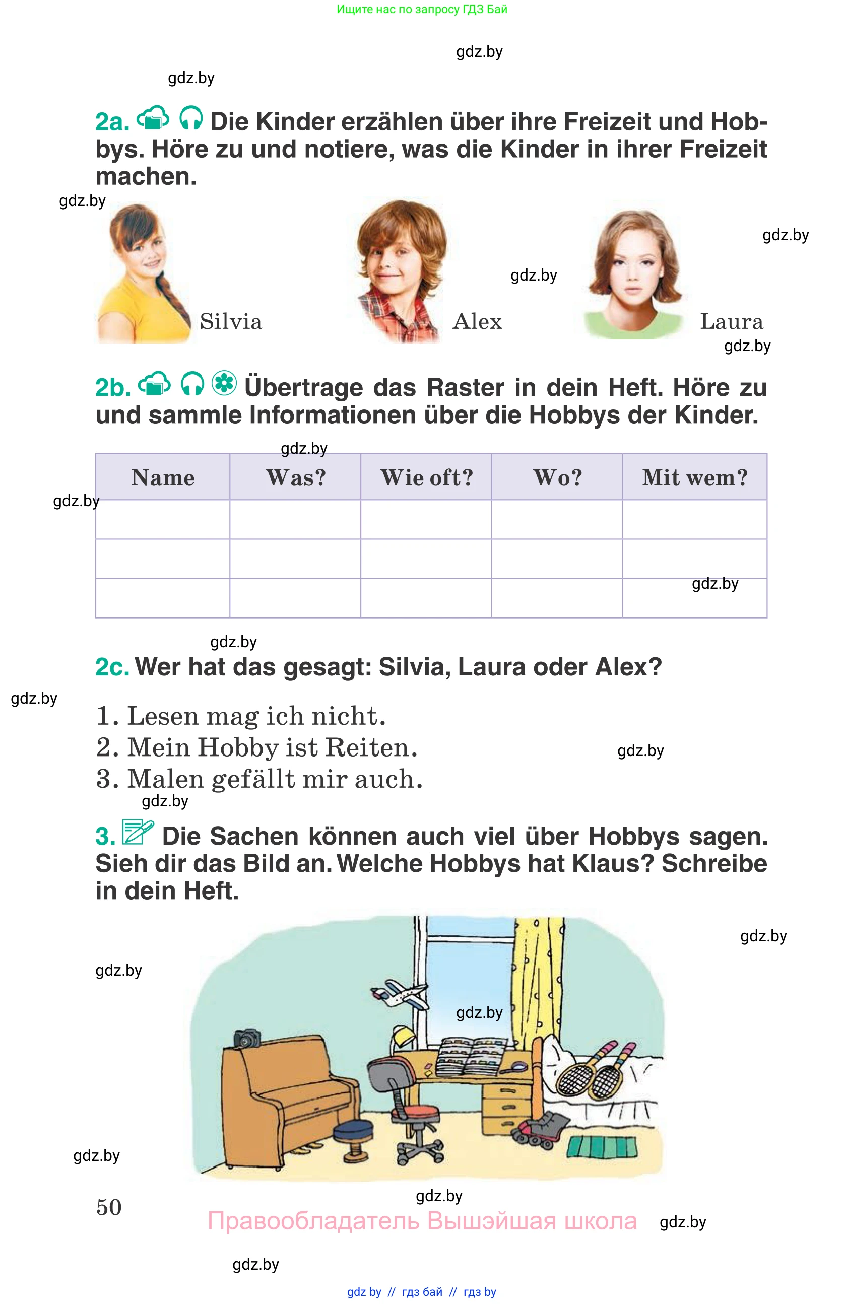 Немецкий язык (Deutsch), 6 класс Учебник (Schülerbuch), авторы: Зуевская Елена Викторовна, Салынская Светлана Ивановна, Негурэ Ольга Вячеславовна, издательство Вышэйшая школа, Минск, 2022, жёлтого цвета, Teil 1, страница 50