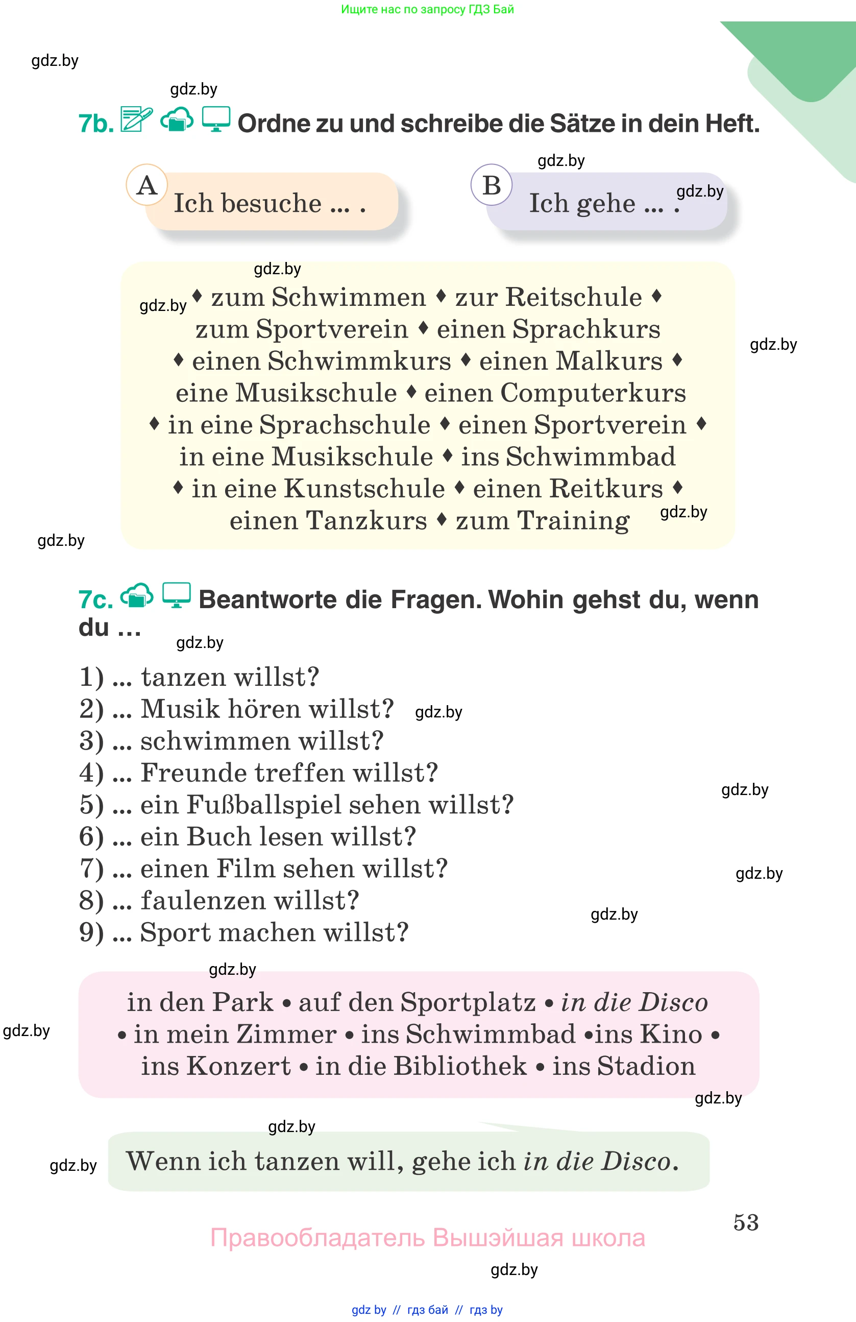 Немецкий язык (Deutsch), 6 класс Учебник (Schülerbuch), авторы: Зуевская Елена Викторовна, Салынская Светлана Ивановна, Негурэ Ольга Вячеславовна, издательство Вышэйшая школа, Минск, 2022, жёлтого цвета, страница 53