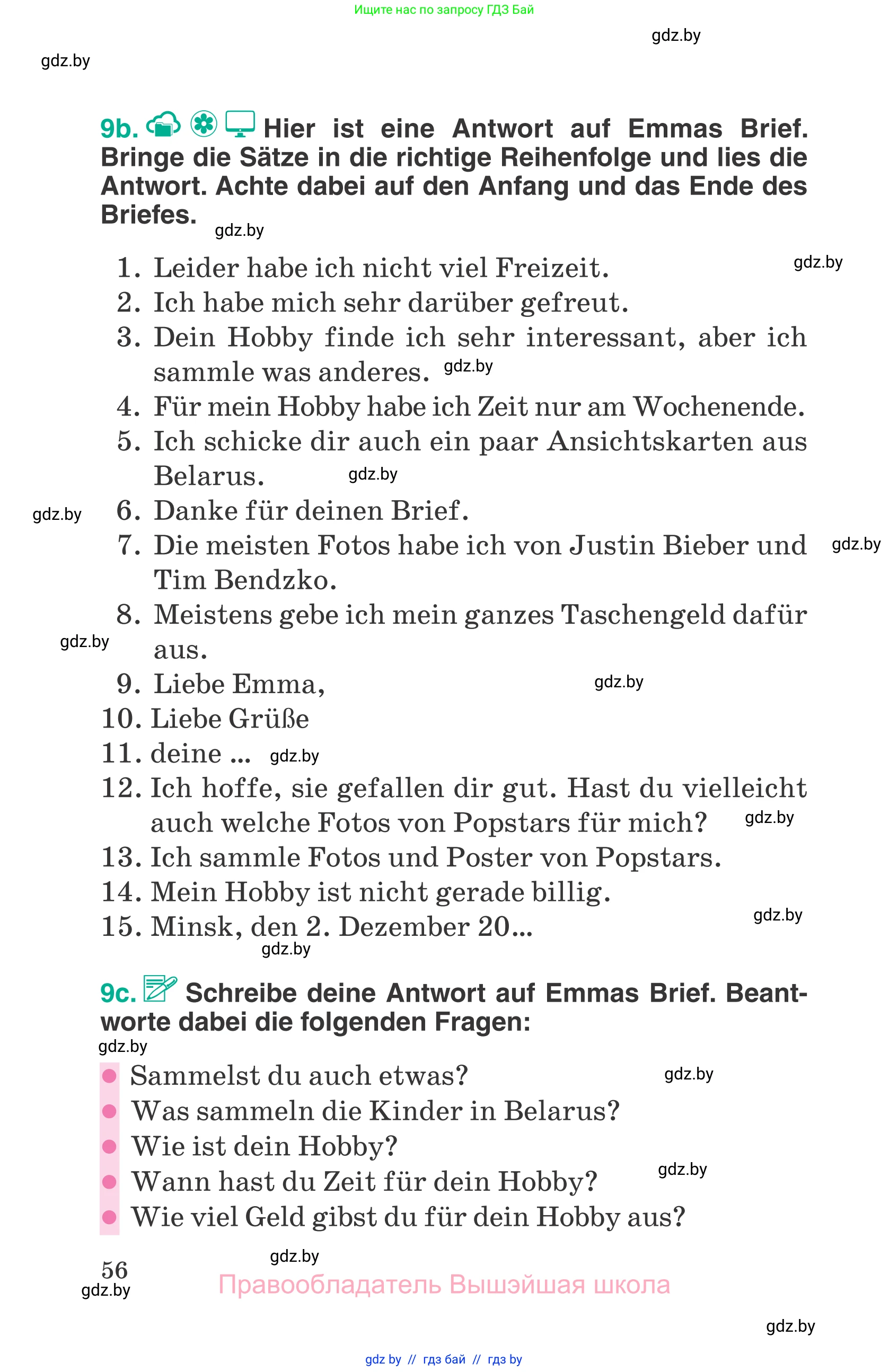 Немецкий язык (Deutsch), 6 класс Учебник (Schülerbuch), авторы: Зуевская Елена Викторовна, Салынская Светлана Ивановна, Негурэ Ольга Вячеславовна, издательство Вышэйшая школа, Минск, 2022, жёлтого цвета, страница 56