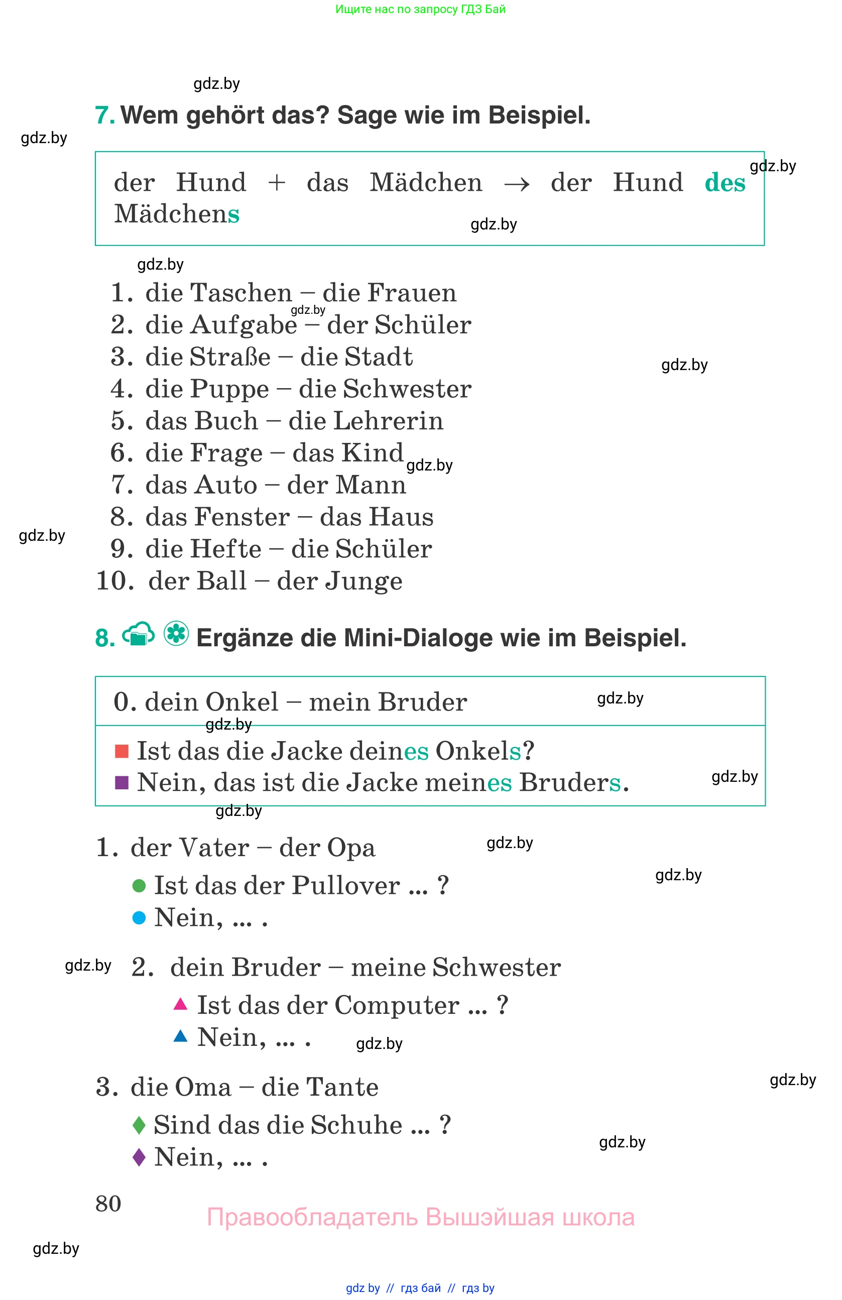 Немецкий язык (Deutsch), 6 класс Учебник (Schülerbuch), авторы: Зуевская Елена Викторовна, Салынская Светлана Ивановна, Негурэ Ольга Вячеславовна, издательство Вышэйшая школа, Минск, 2022, жёлтого цвета, Teil 1, страница 80