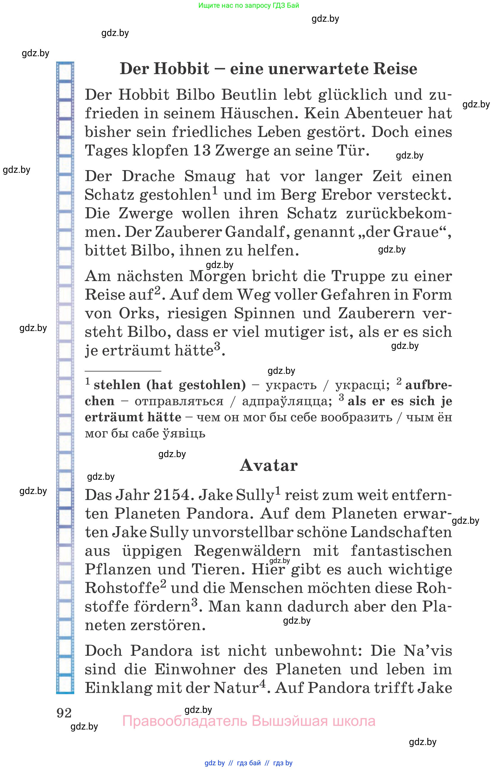 Немецкий язык (Deutsch), 6 класс Учебник (Schülerbuch), авторы: Зуевская Елена Викторовна, Салынская Светлана Ивановна, Негурэ Ольга Вячеславовна, издательство Вышэйшая школа, Минск, 2022, жёлтого цвета, страница 92
