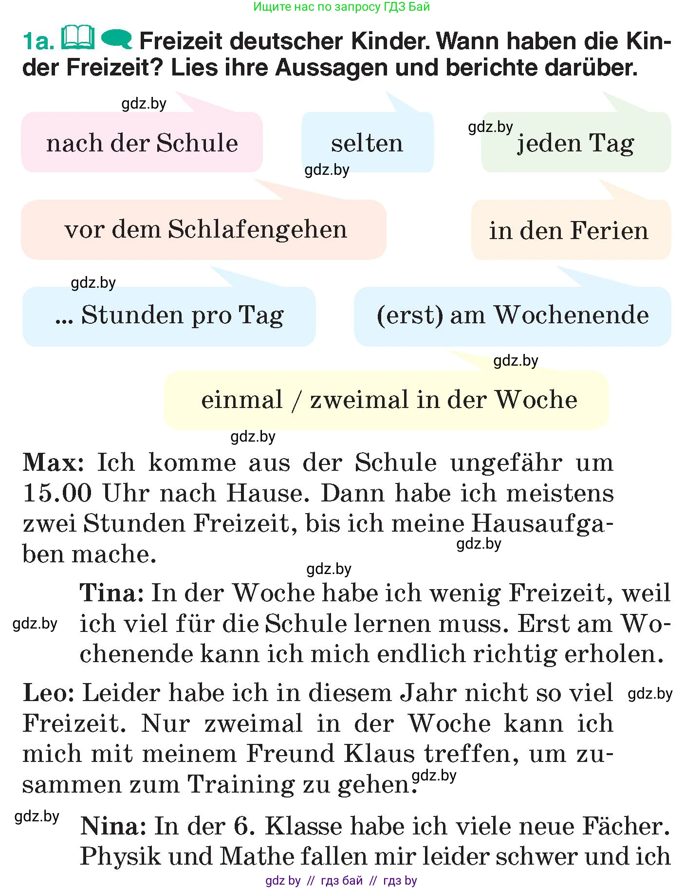 Немецкий язык (Deutsch), 6 класс Учебник (Schülerbuch), авторы: Зуевская Елена Викторовна, Салынская Светлана Ивановна, Негурэ Ольга Вячеславовна, издательство Вышэйшая школа, Минск, 2022, жёлтого цвета, Teil 1, страница 48, номер 1, Условие