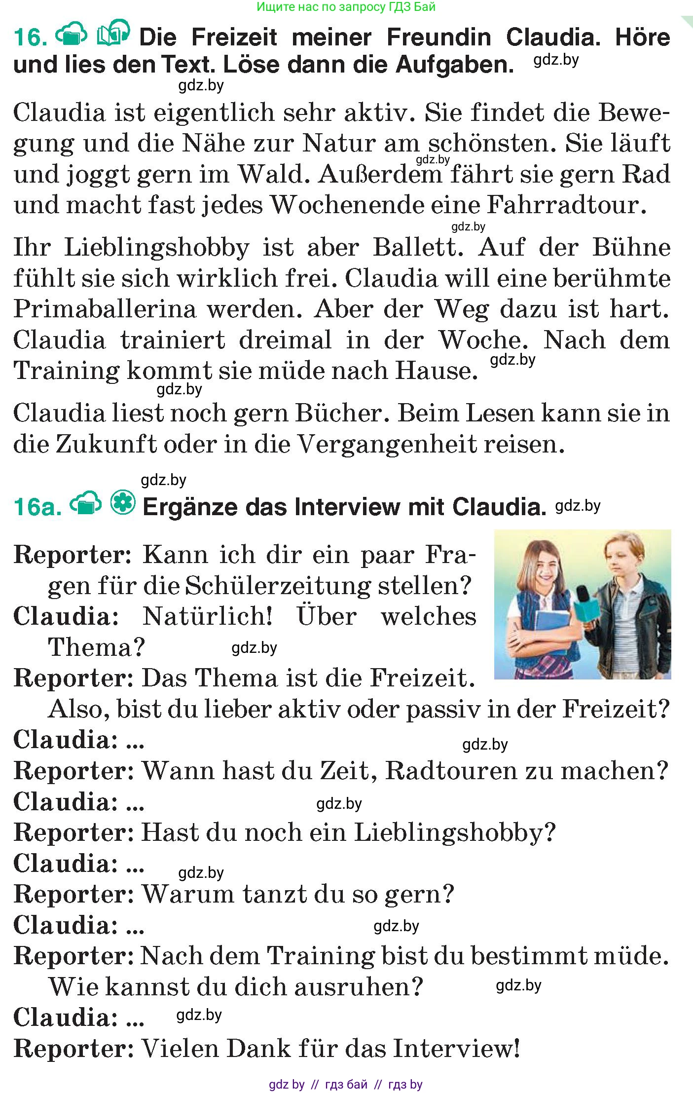 Немецкий язык (Deutsch), 6 класс Учебник (Schülerbuch), авторы: Зуевская Елена Викторовна, Салынская Светлана Ивановна, Негурэ Ольга Вячеславовна, издательство Вышэйшая школа, Минск, 2022, жёлтого цвета, Teil 1, страница 61, номер 16, Условие