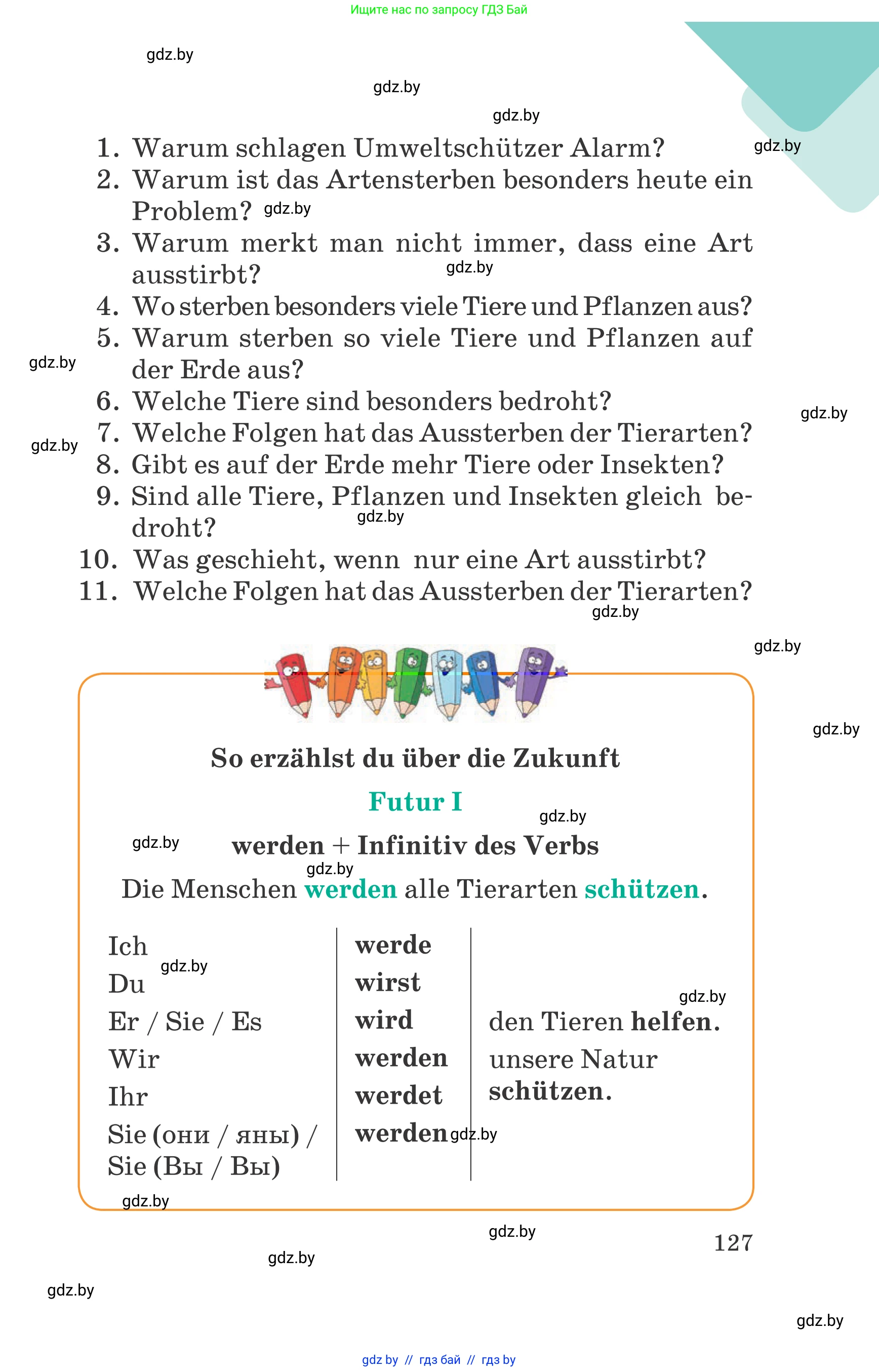 Немецкий язык (Deutsch), 6 класс Учебник (Schülerbuch), авторы: Зуевская Елена Викторовна, Салынская Светлана Ивановна, Негурэ Ольга Вячеславовна, издательство Вышэйшая школа, Минск, 2022, жёлтого цвета, страница 127