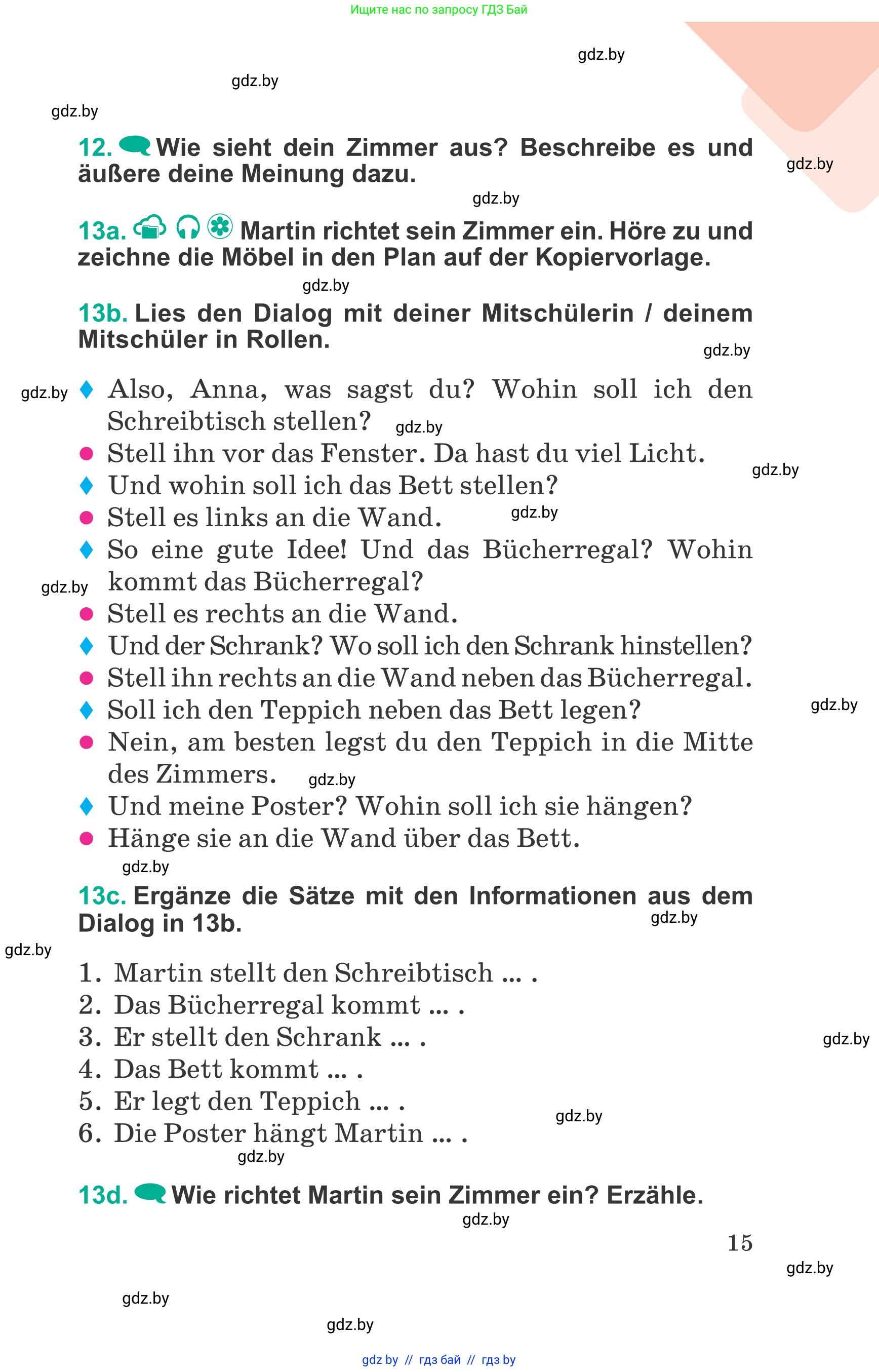 Немецкий язык (Deutsch), 6 класс Учебник (Schülerbuch), авторы: Зуевская Елена Викторовна, Салынская Светлана Ивановна, Негурэ Ольга Вячеславовна, издательство Вышэйшая школа, Минск, 2022, жёлтого цвета, Teil 2, страница 15