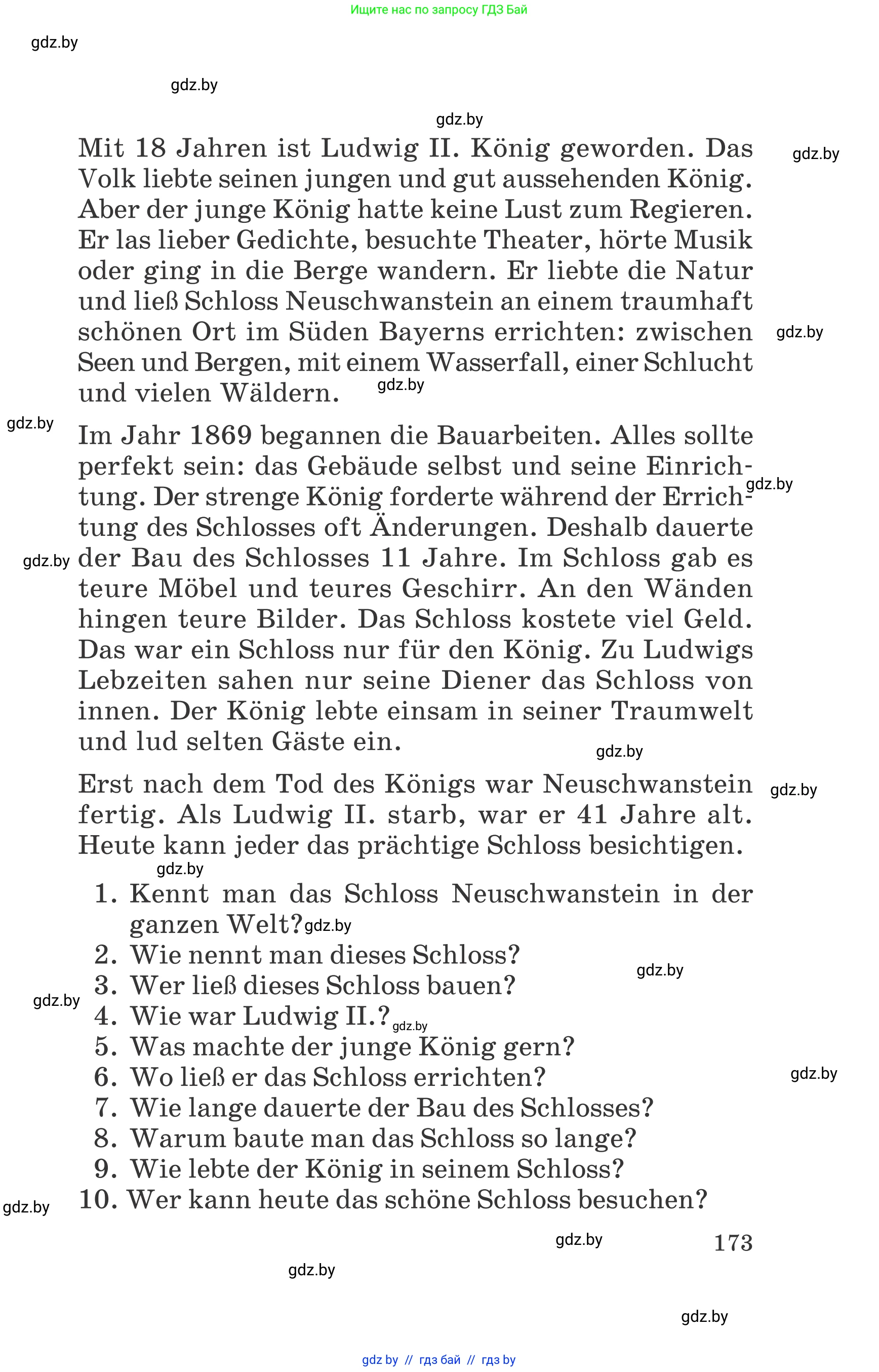 Немецкий язык (Deutsch), 6 класс Учебник (Schülerbuch), авторы: Зуевская Елена Викторовна, Салынская Светлана Ивановна, Негурэ Ольга Вячеславовна, издательство Вышэйшая школа, Минск, 2022, жёлтого цвета, страница 173