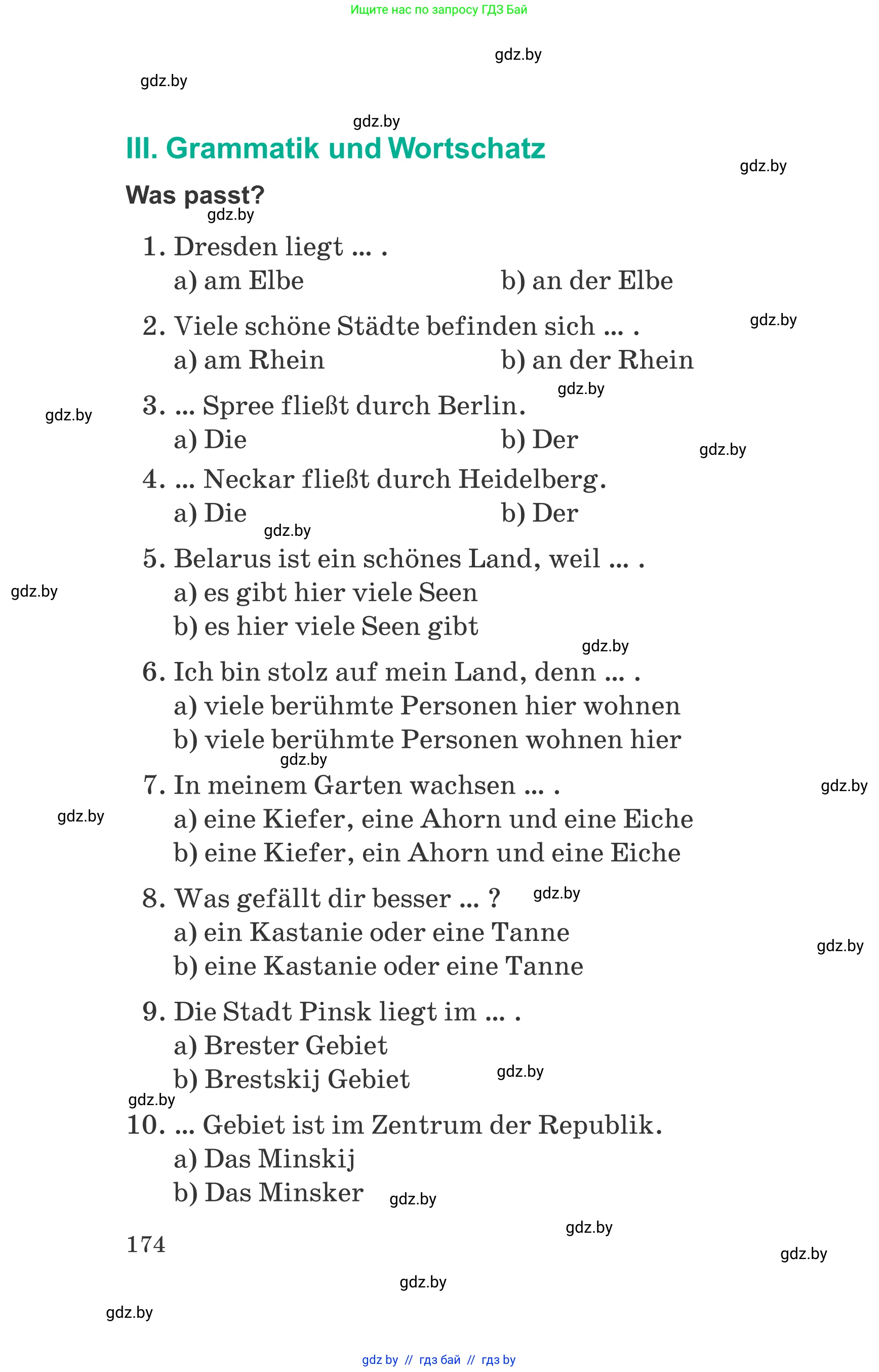 Немецкий язык (Deutsch), 6 класс Учебник (Schülerbuch), авторы: Зуевская Елена Викторовна, Салынская Светлана Ивановна, Негурэ Ольга Вячеславовна, издательство Вышэйшая школа, Минск, 2022, жёлтого цвета, Teil 2, страница 174