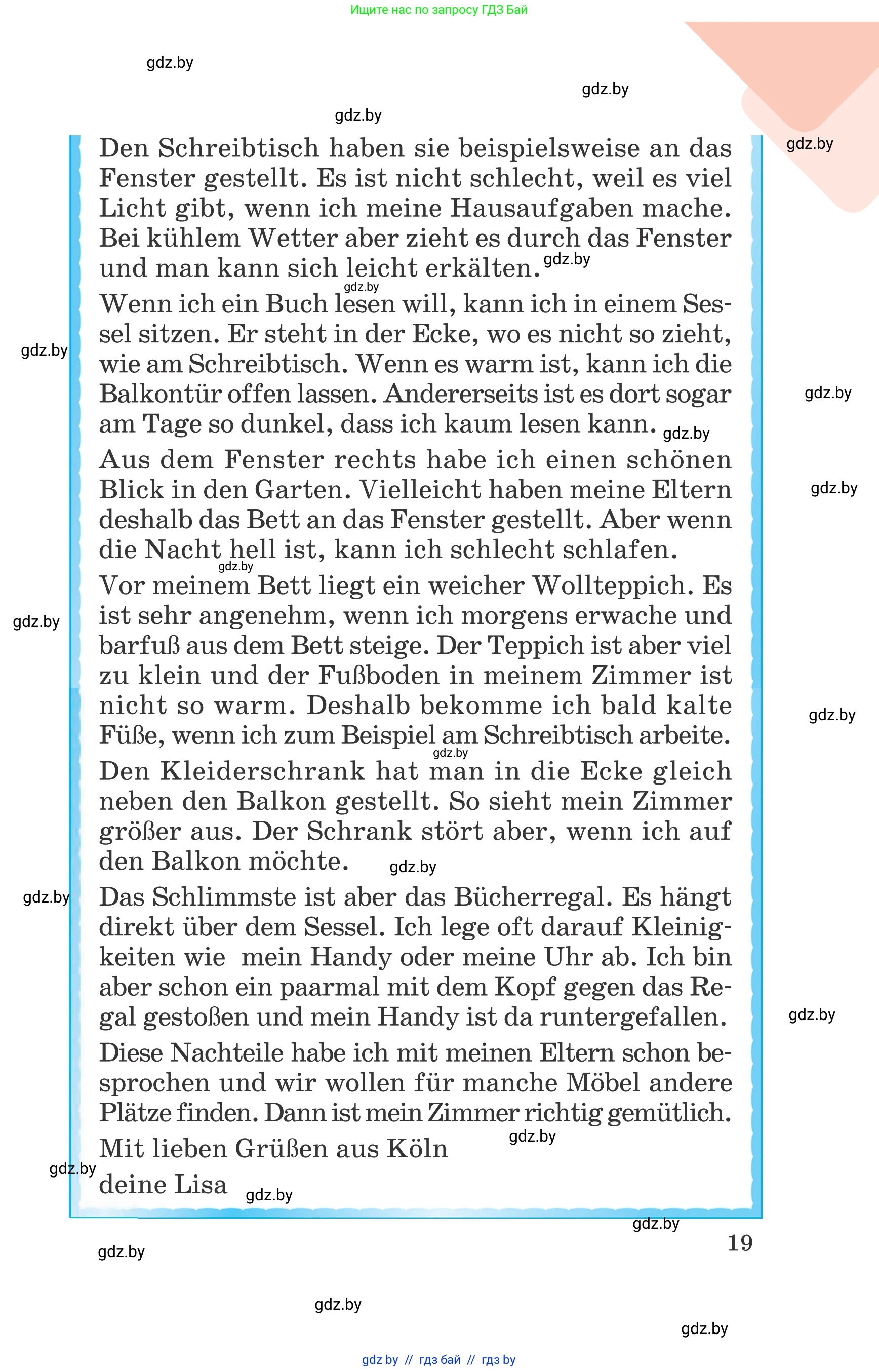 Немецкий язык (Deutsch), 6 класс Учебник (Schülerbuch), авторы: Зуевская Елена Викторовна, Салынская Светлана Ивановна, Негурэ Ольга Вячеславовна, издательство Вышэйшая школа, Минск, 2022, жёлтого цвета, страница 19